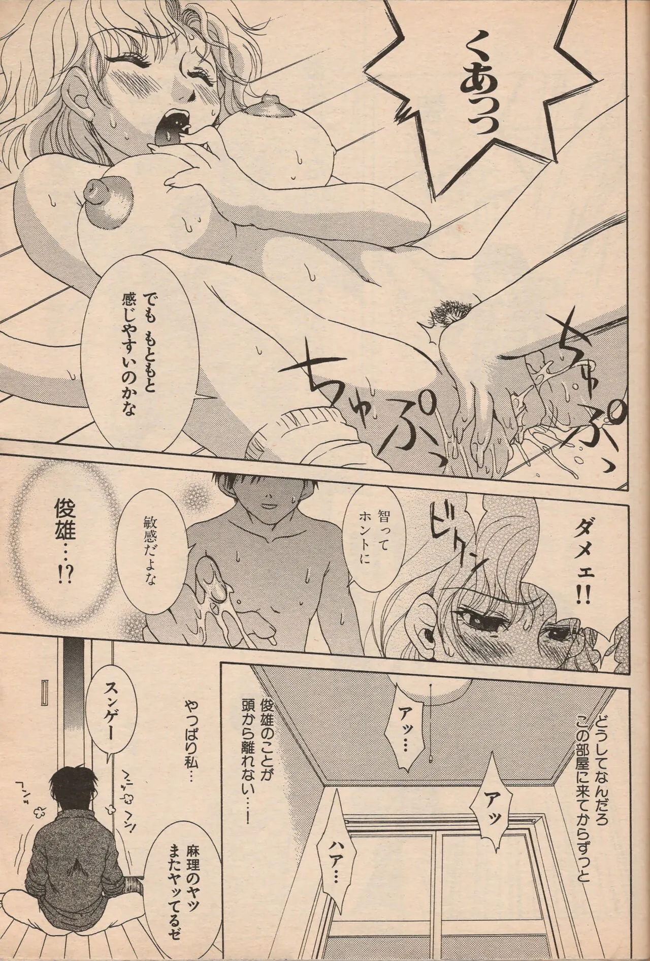 Page 53