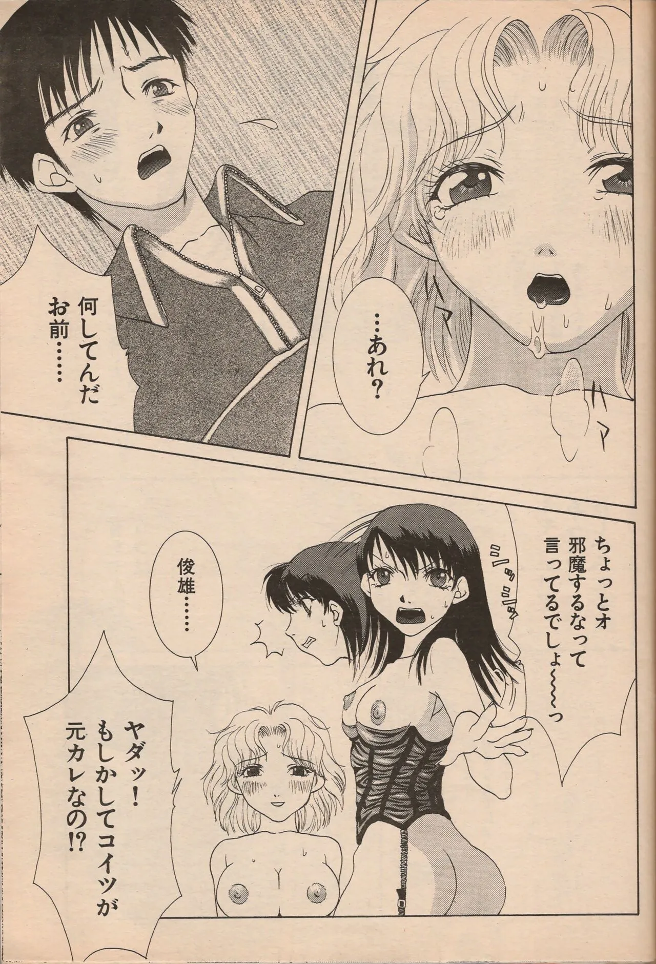 Page 55