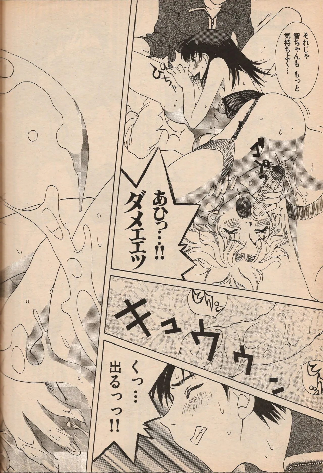 Page 60
