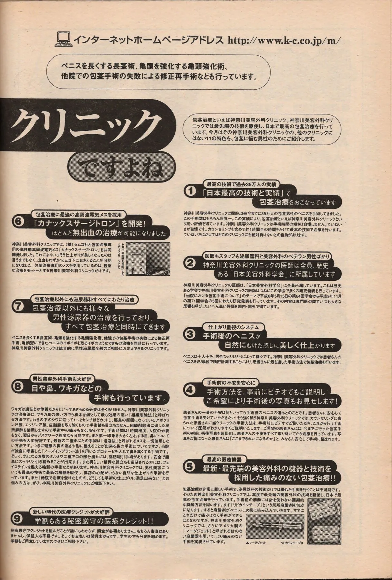 Page 64