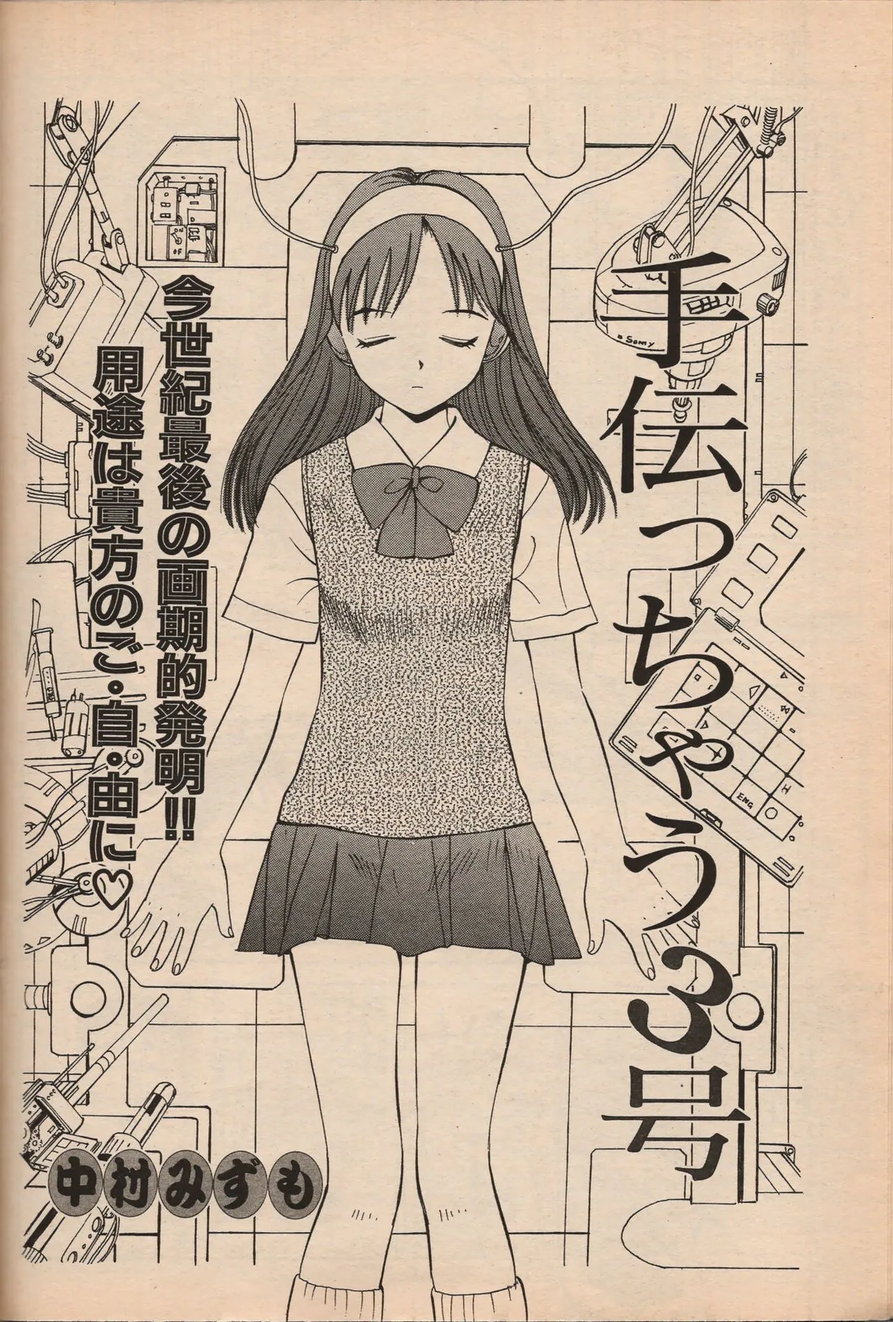 Page 68