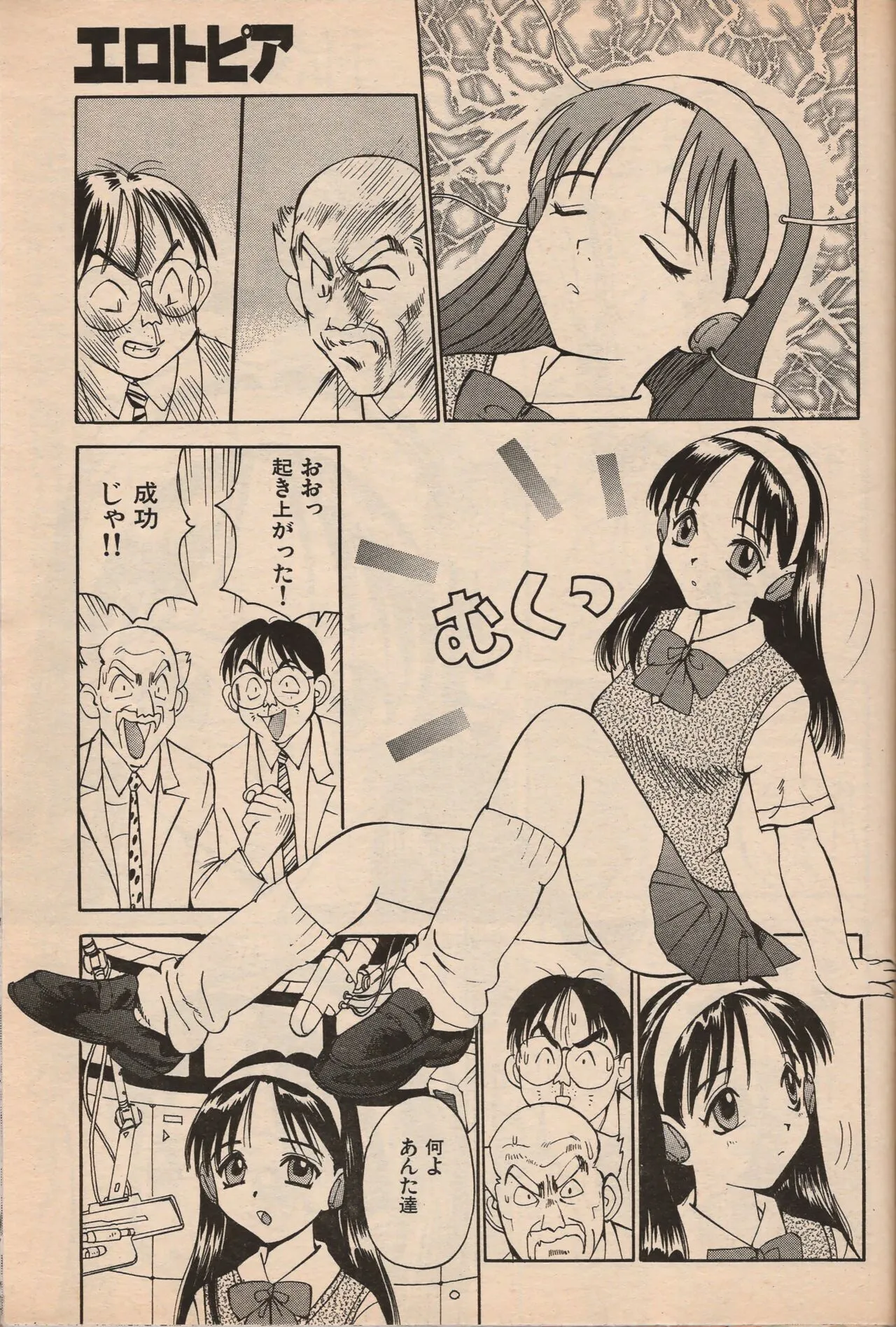 Page 69