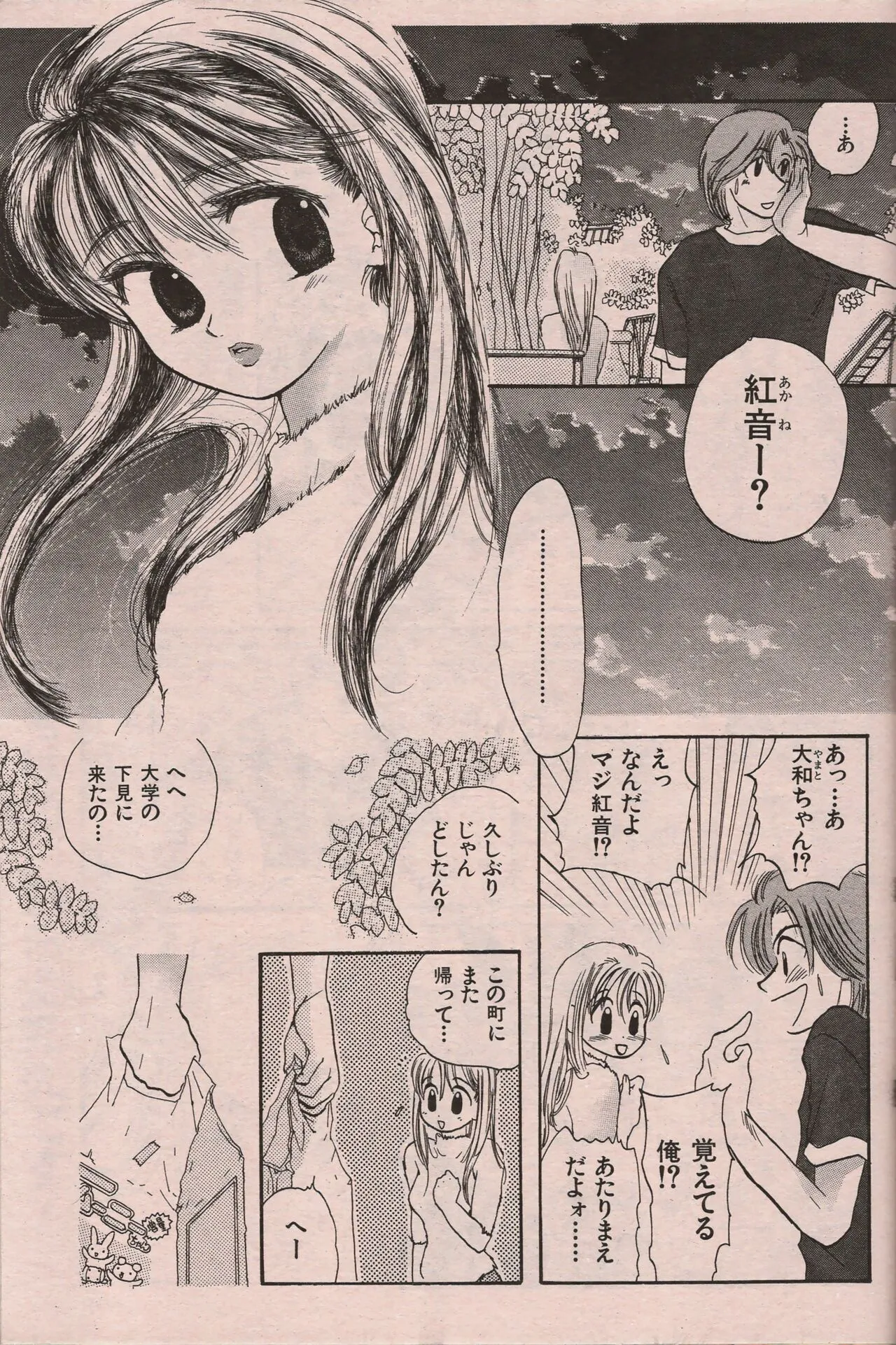 Page 85