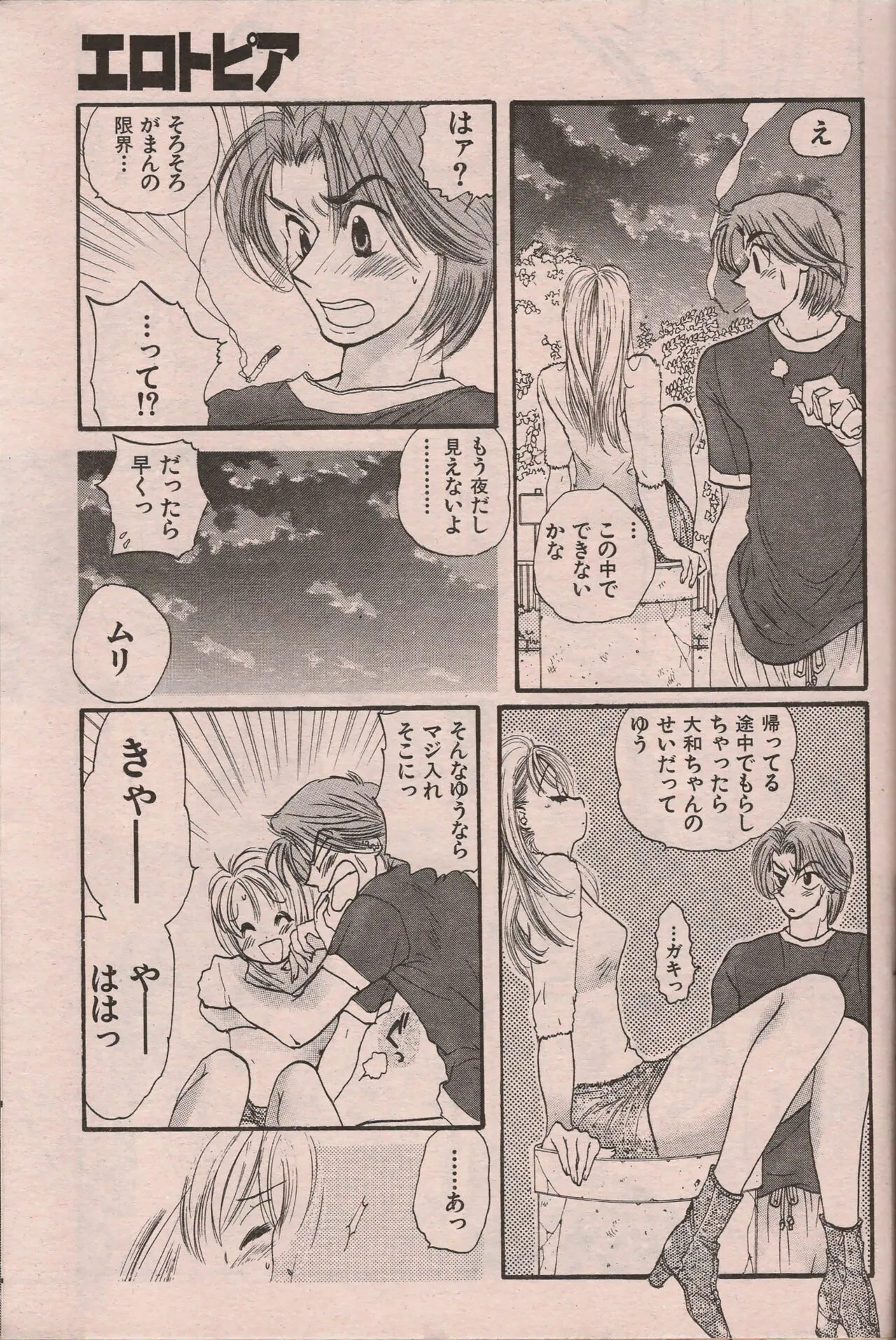 Page 89