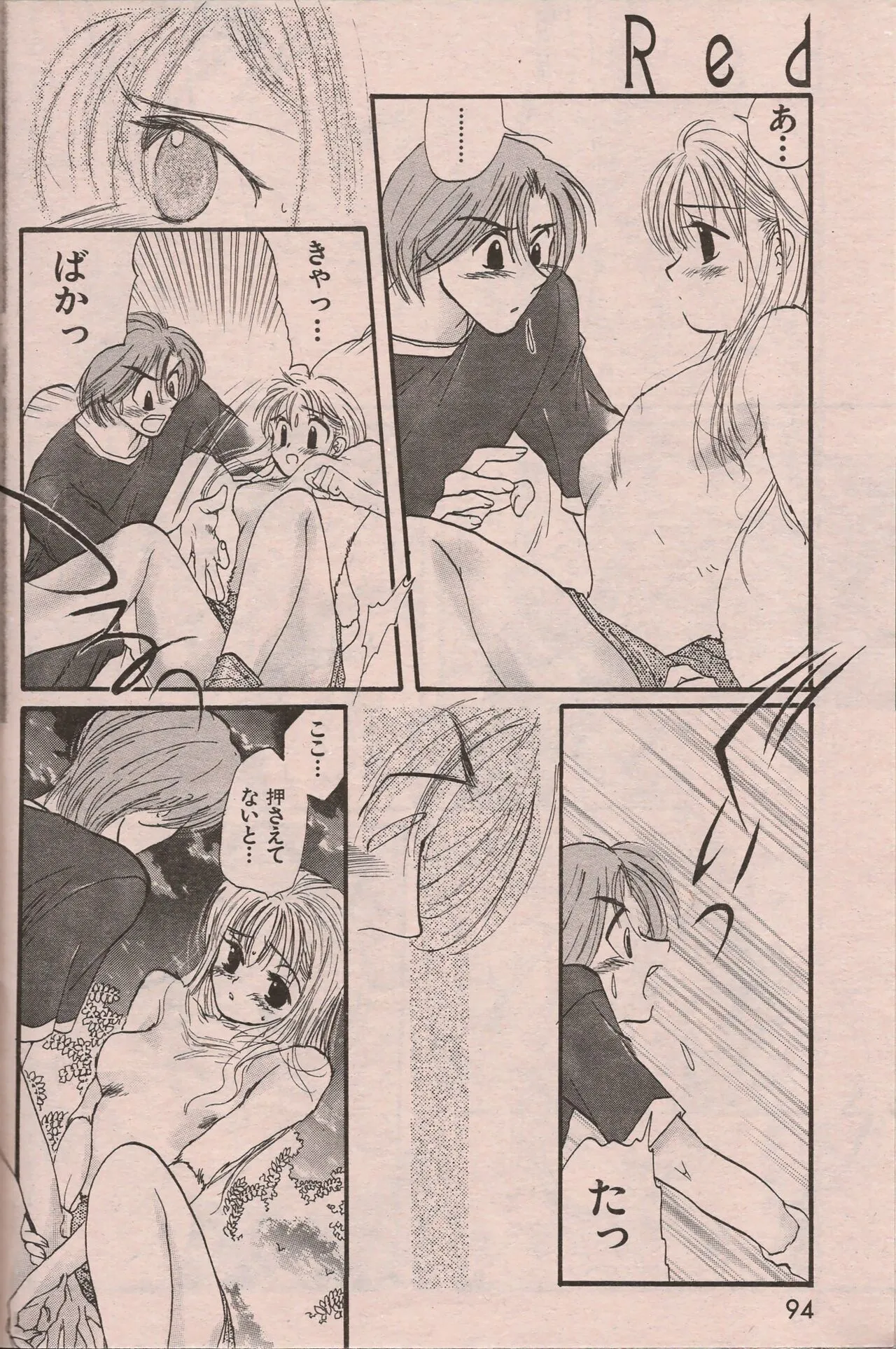 Page 92