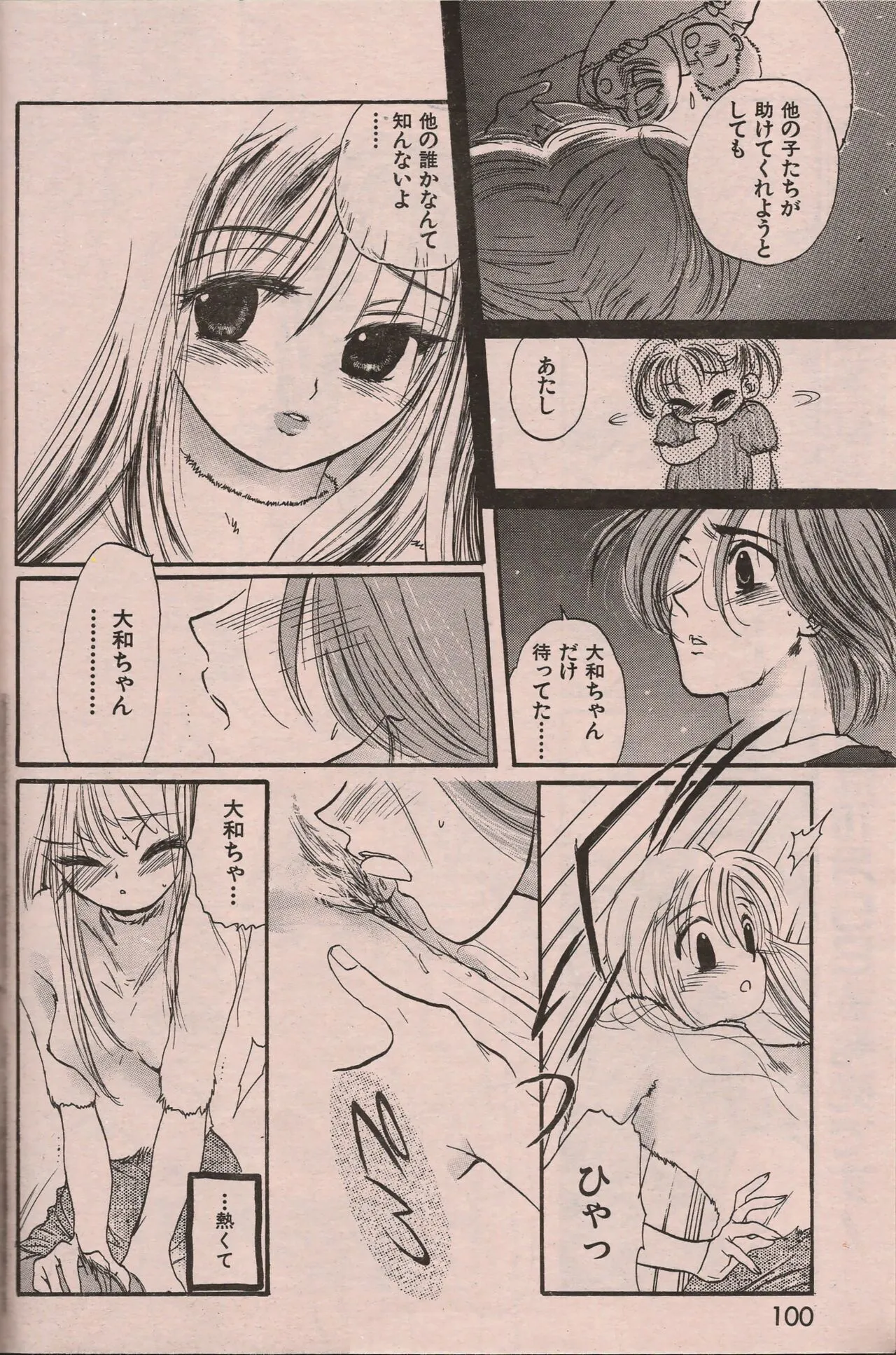 Page 98