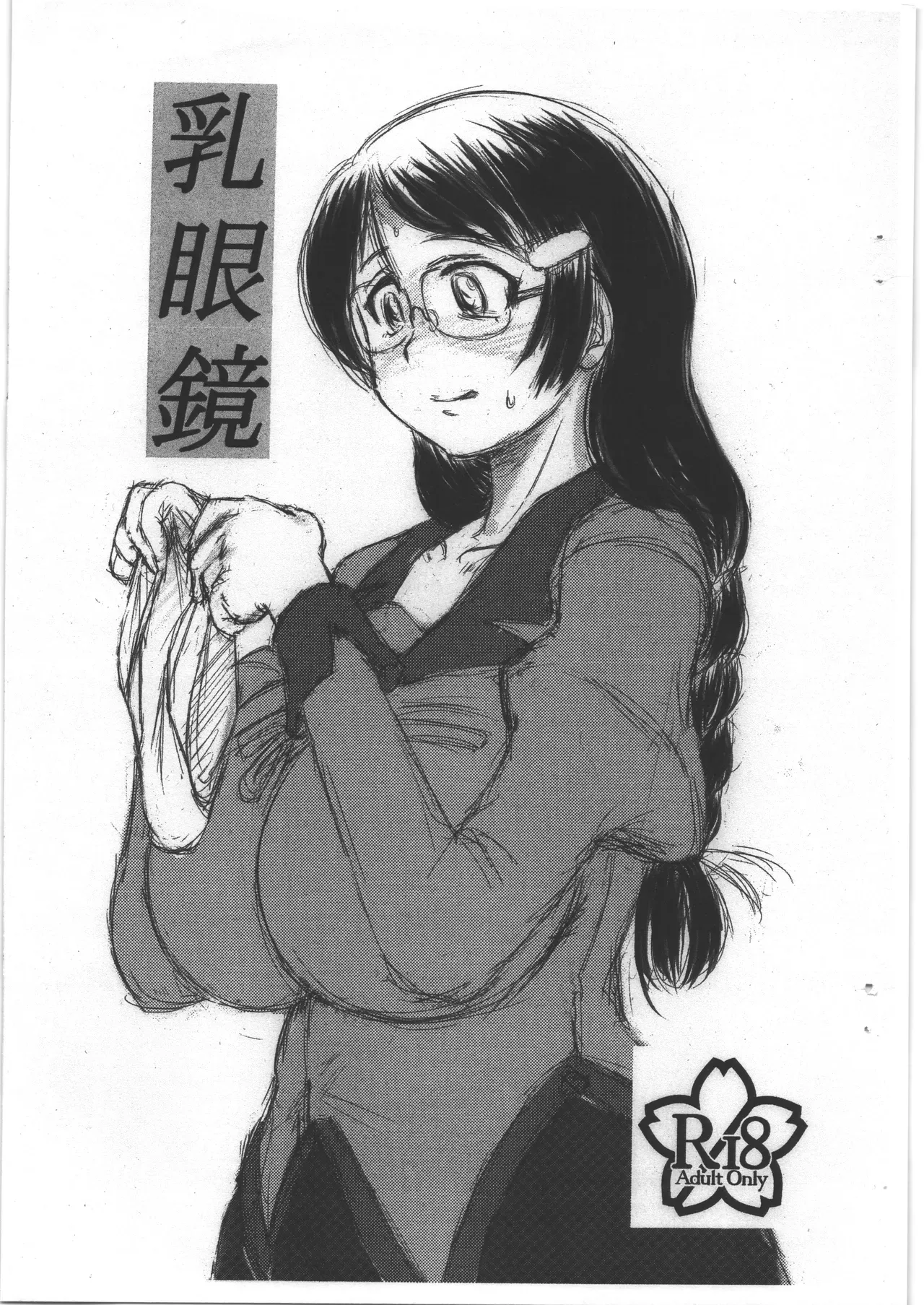 Page 0