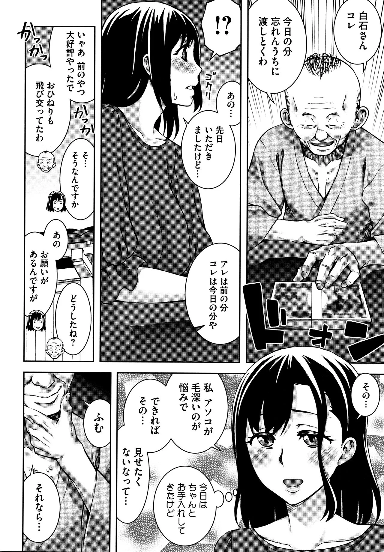 Page 116