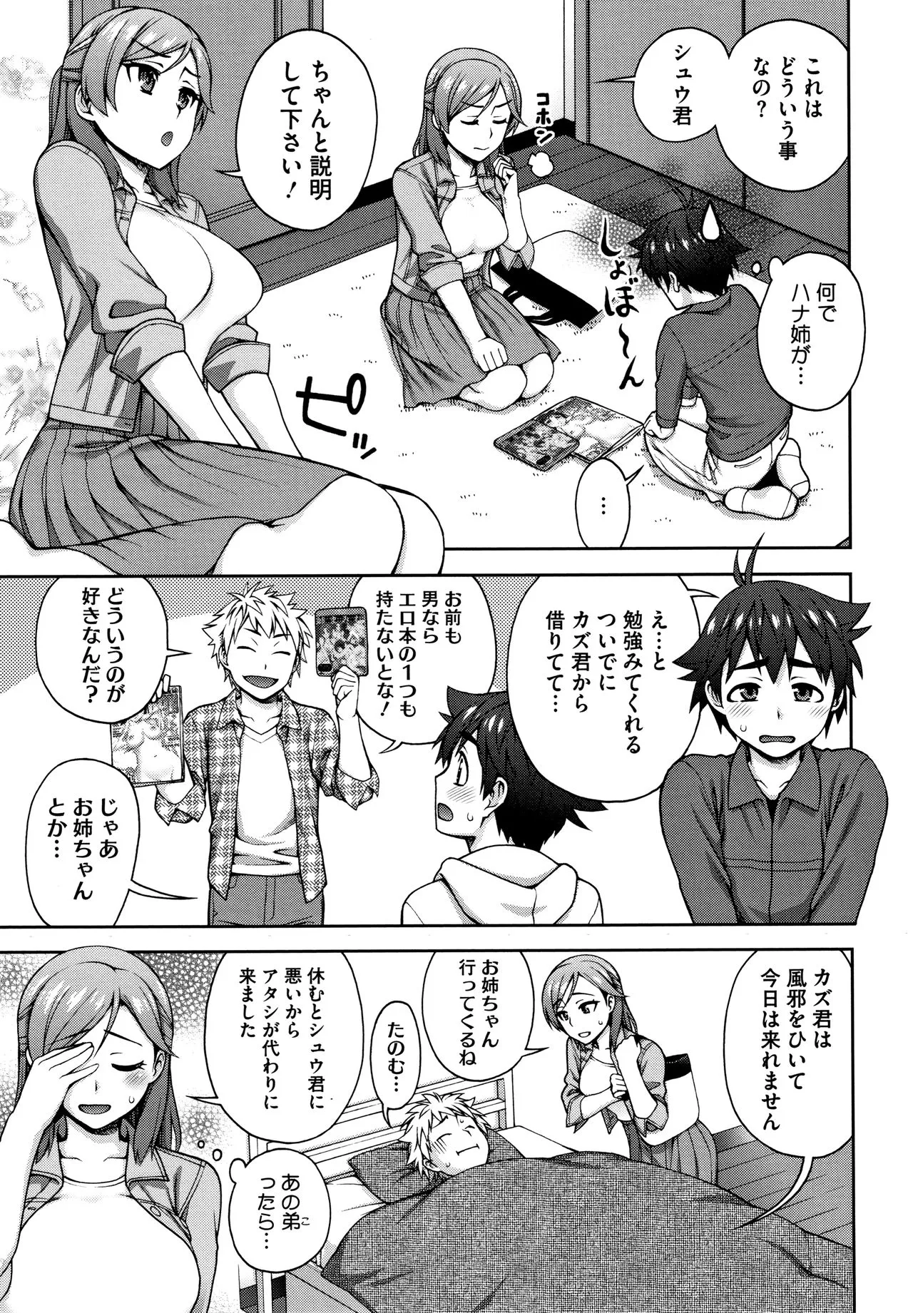 Page 151