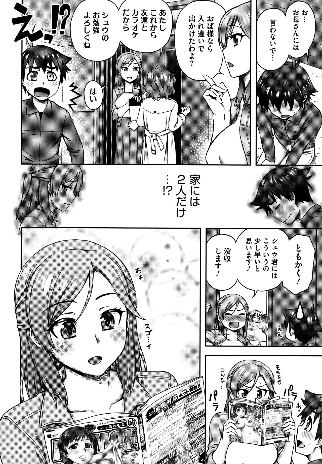 Page 152