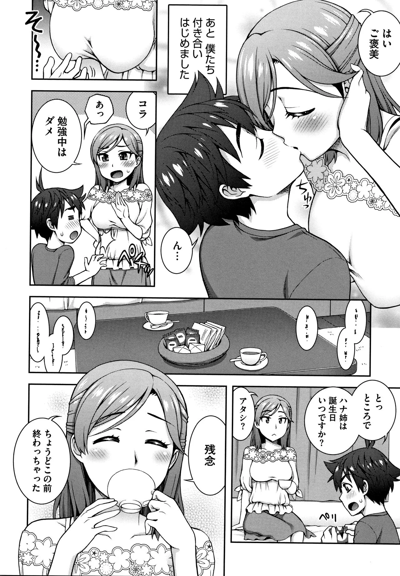 Page 170