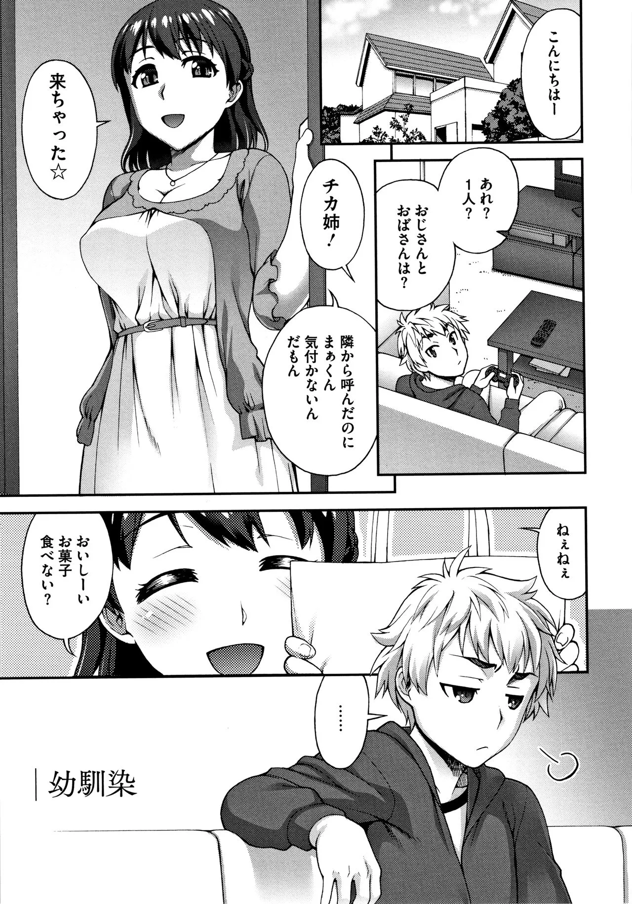Page 189