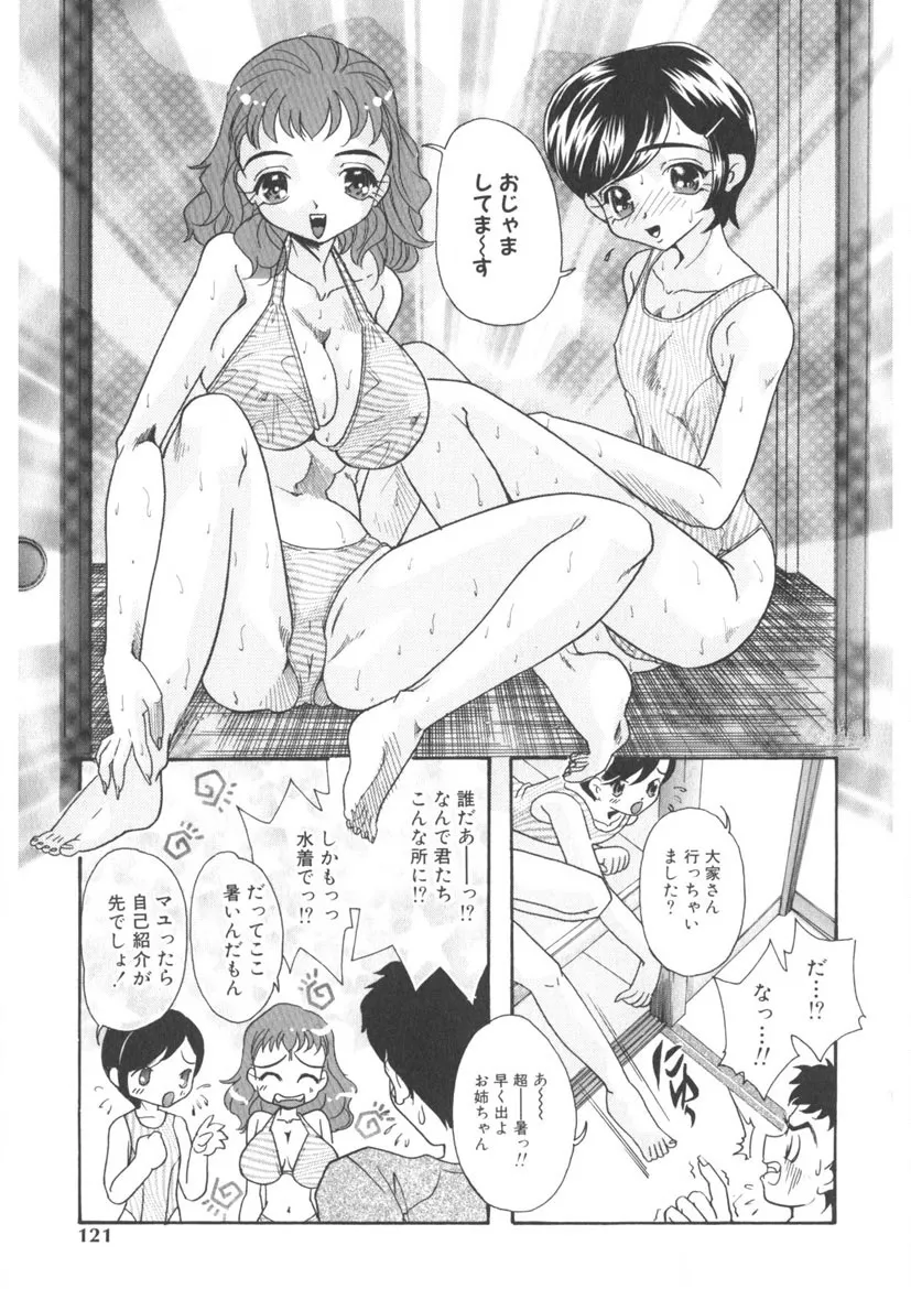 Page 117
