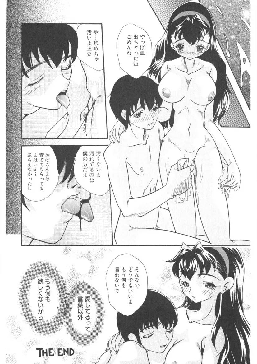 Page 162