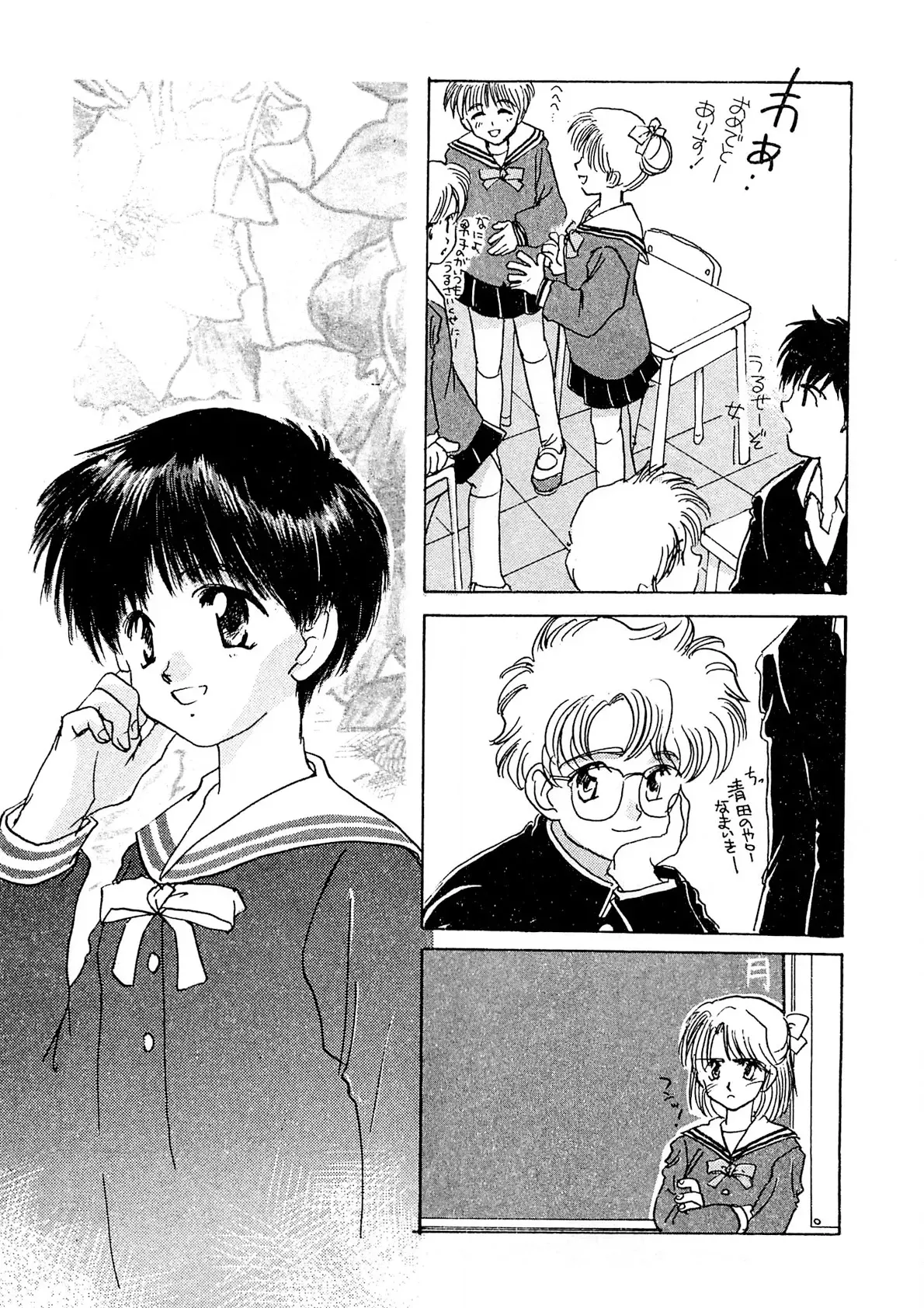 Page 101