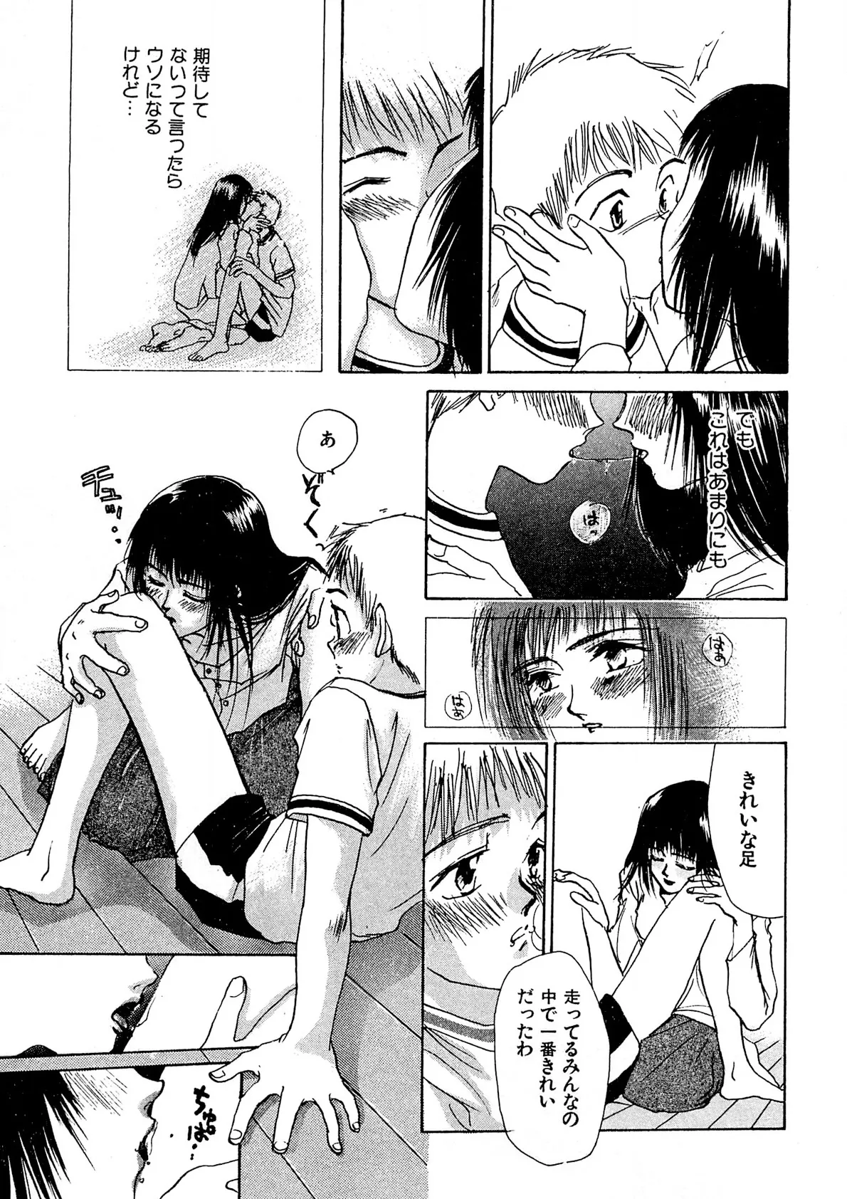 Page 109