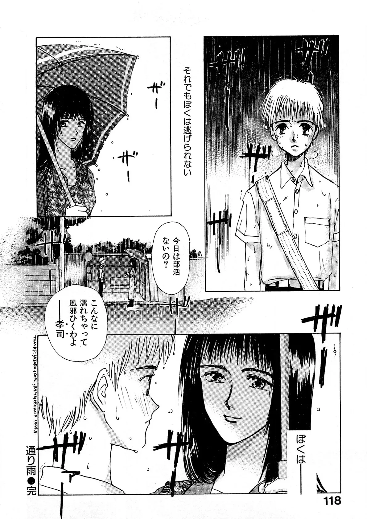 Page 118