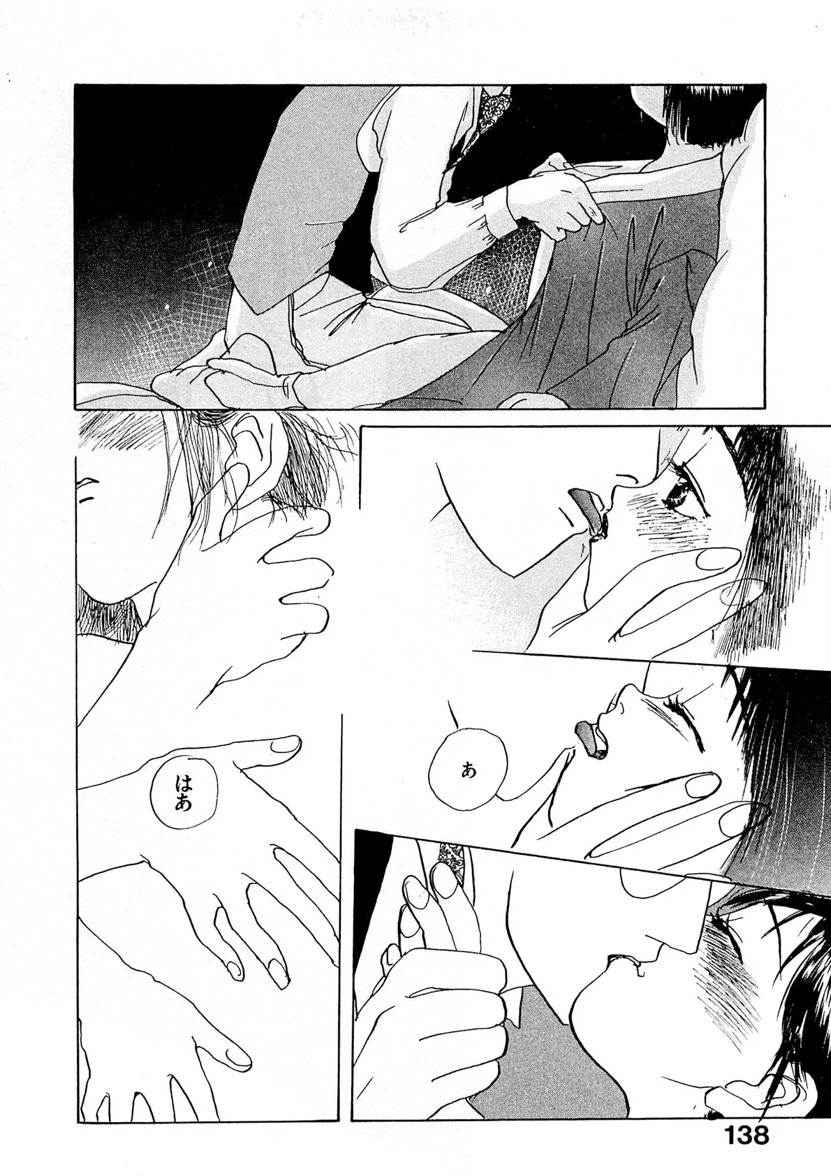 Page 138