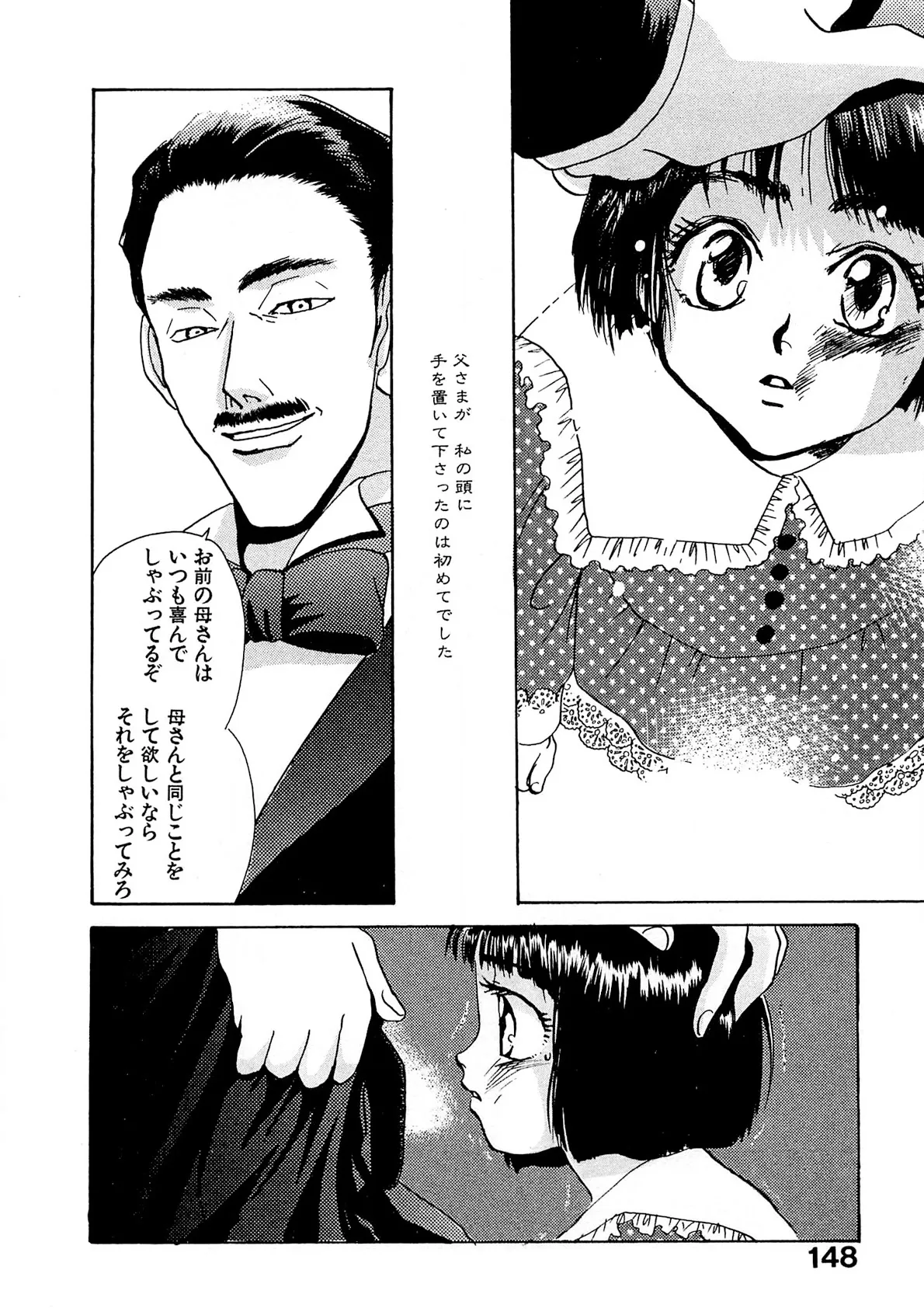 Page 148