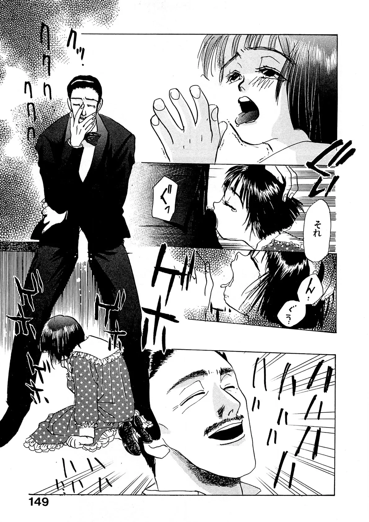 Page 149