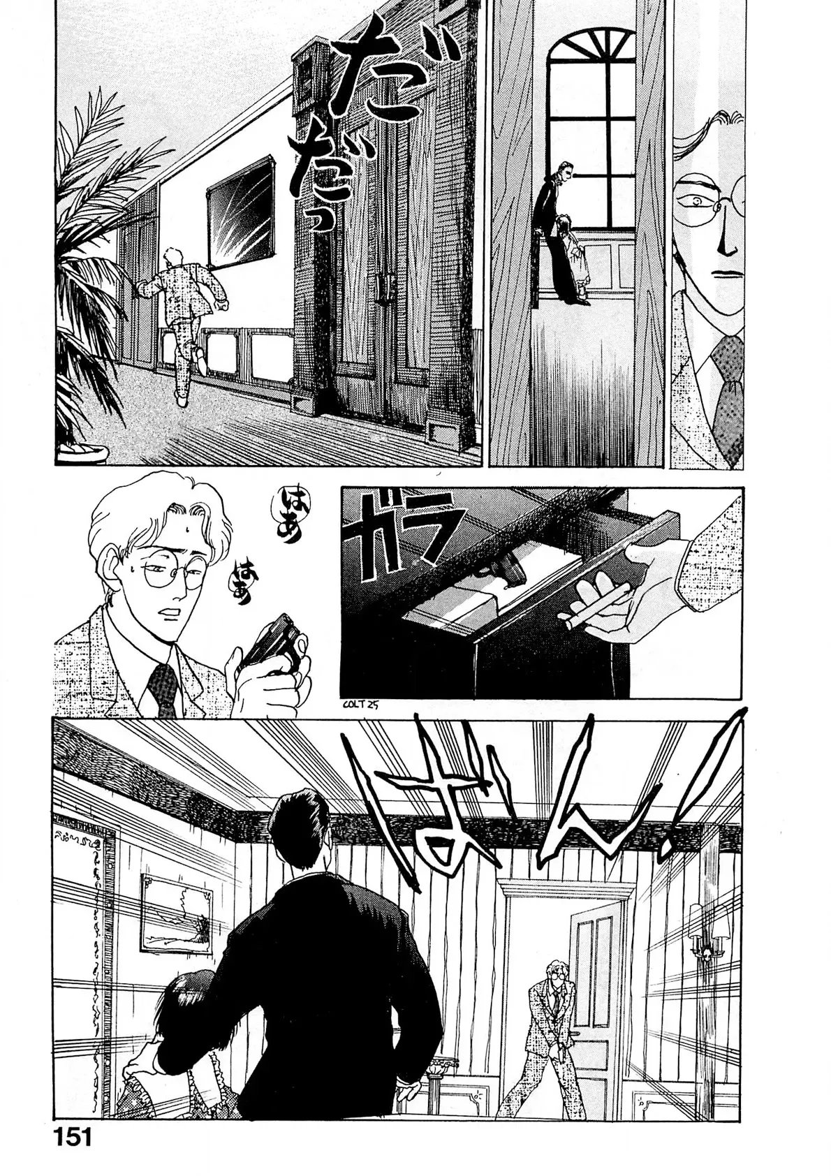 Page 151