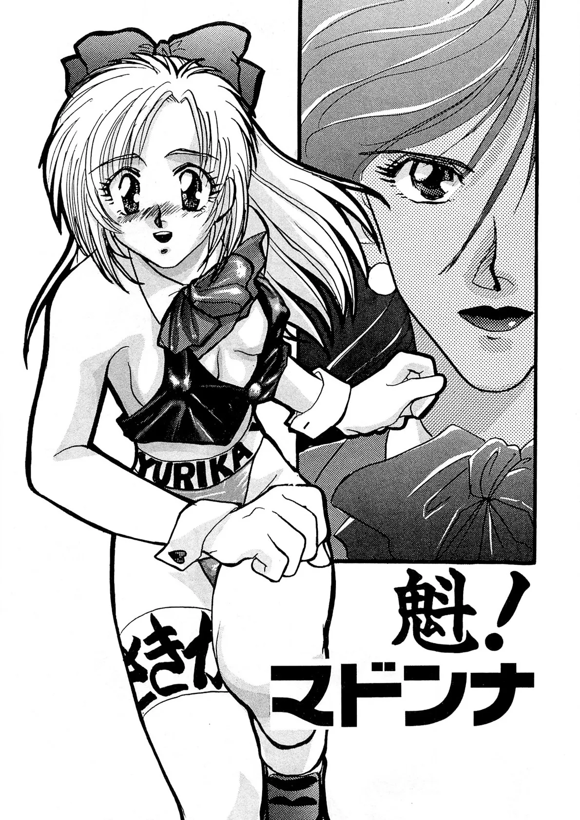 Page 159