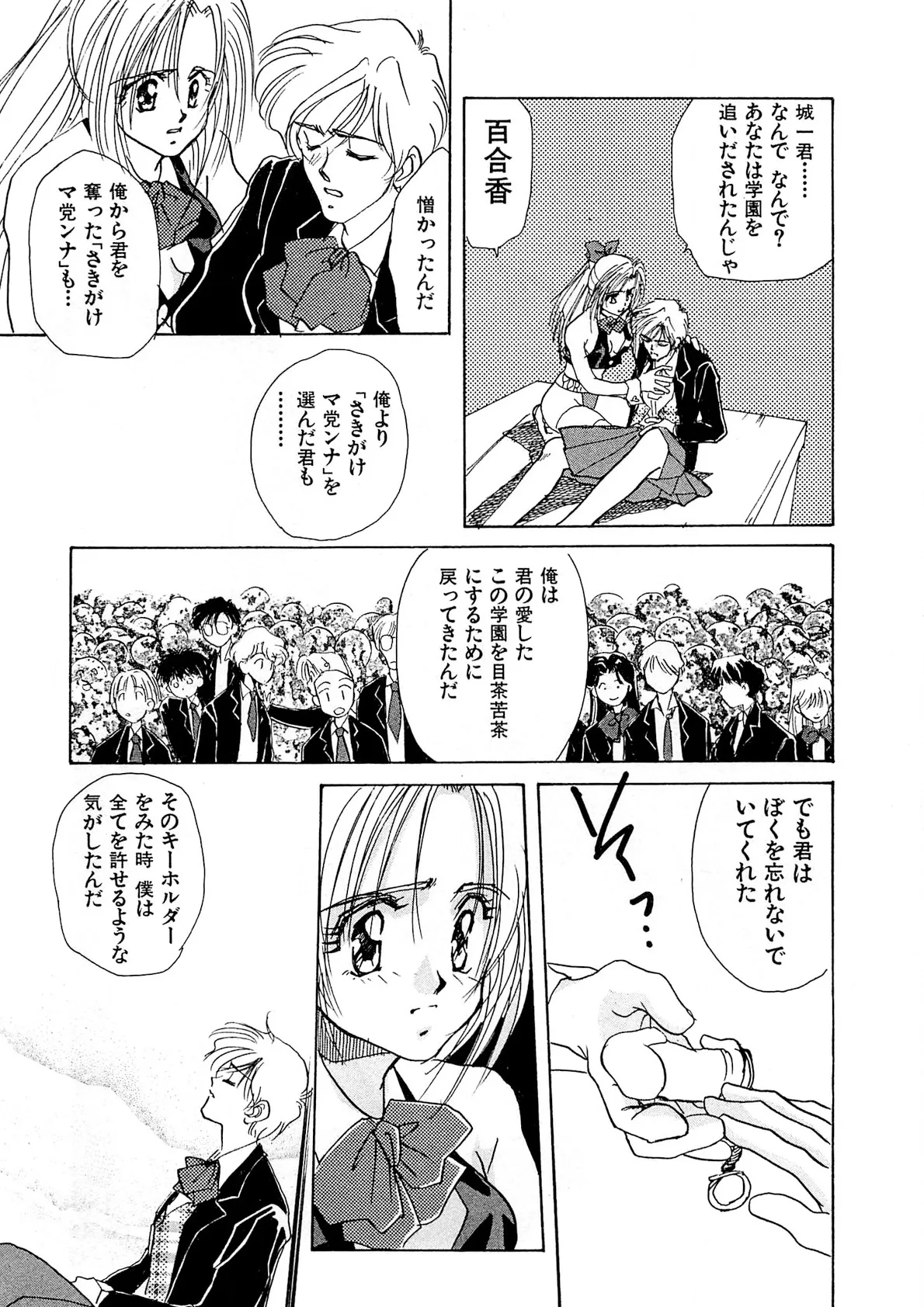 Page 175