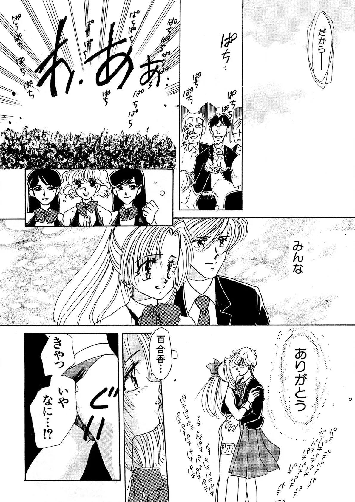 Page 178