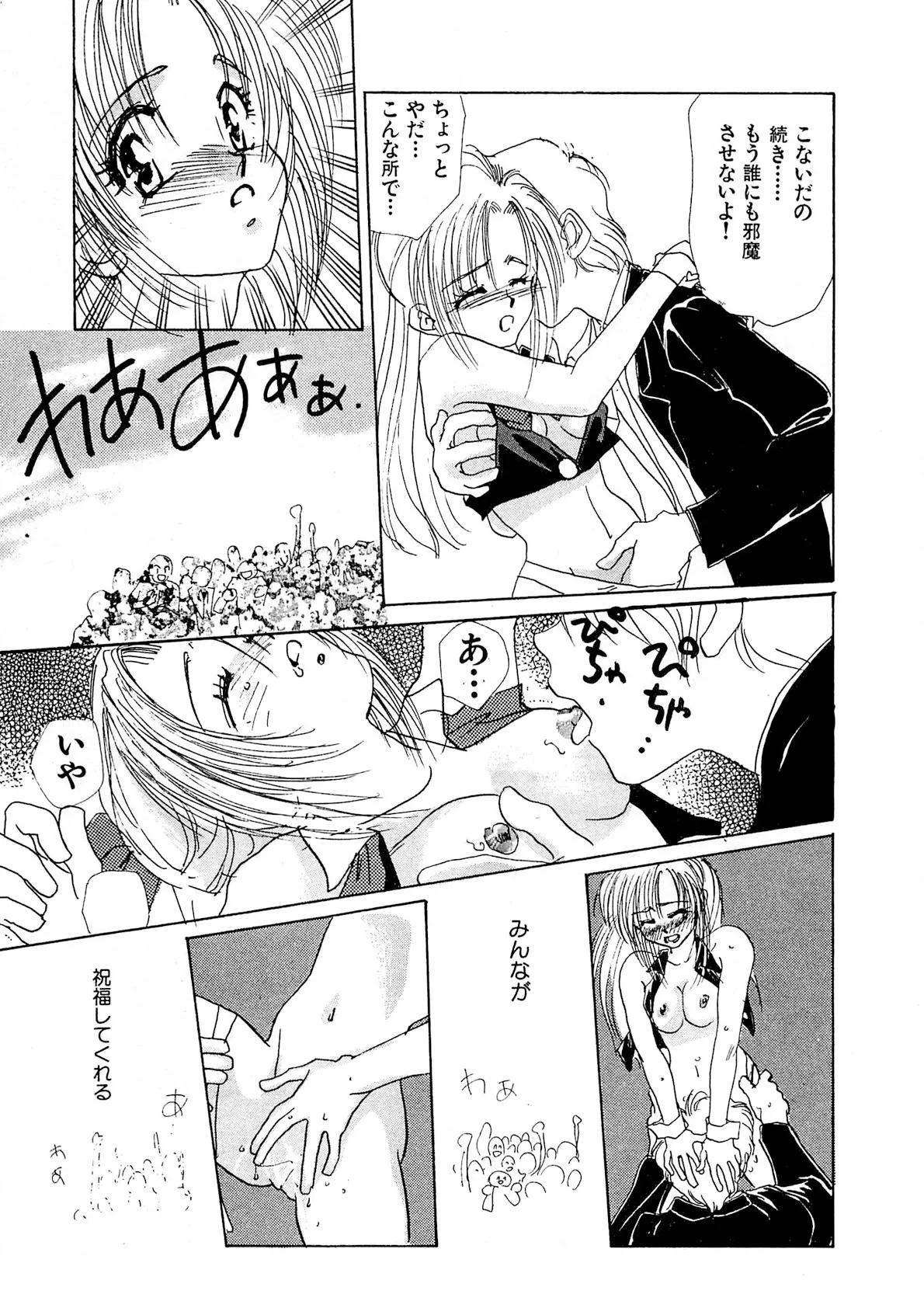 Page 179