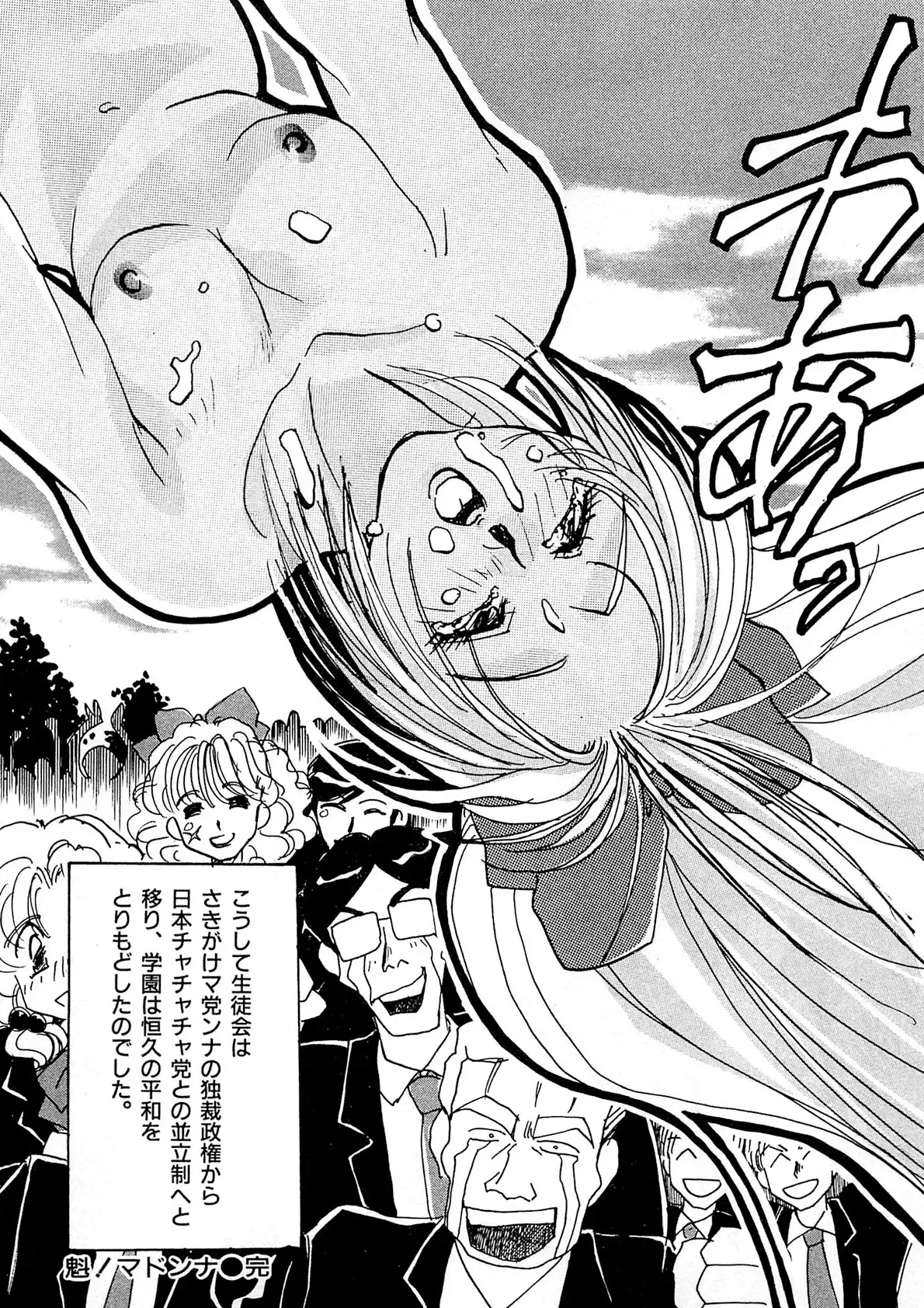 Page 182