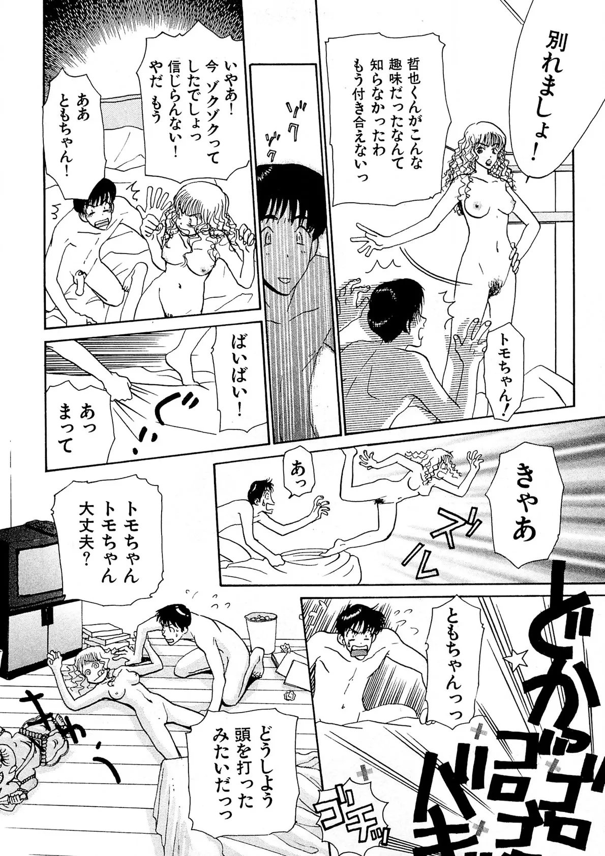 Page 186
