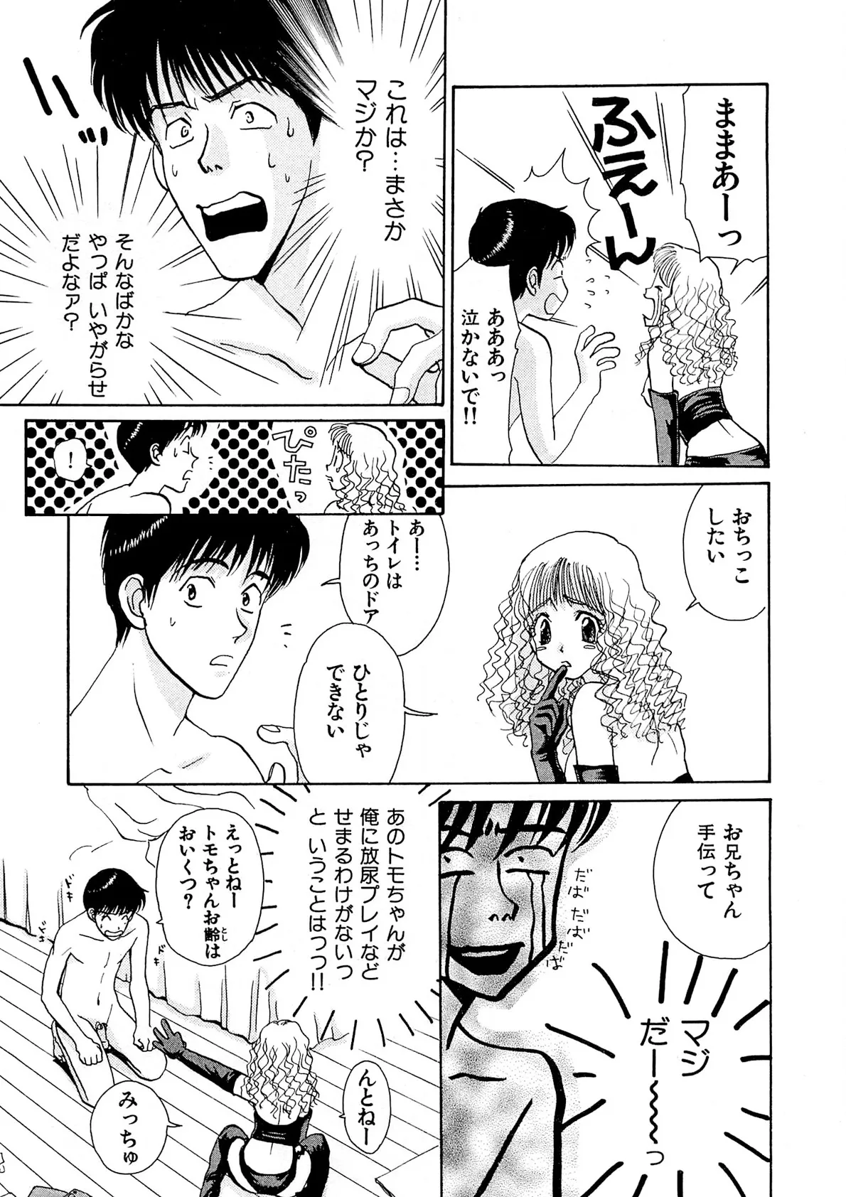 Page 189