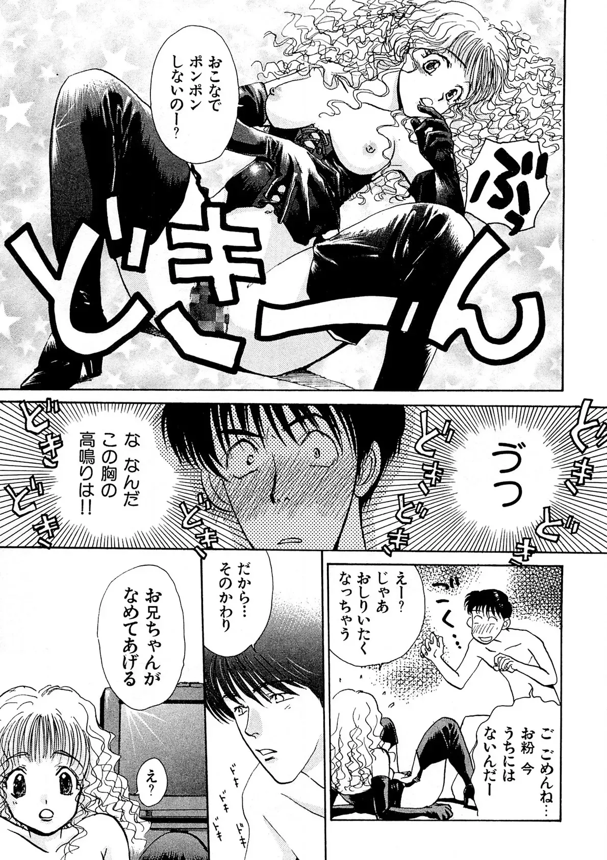 Page 191