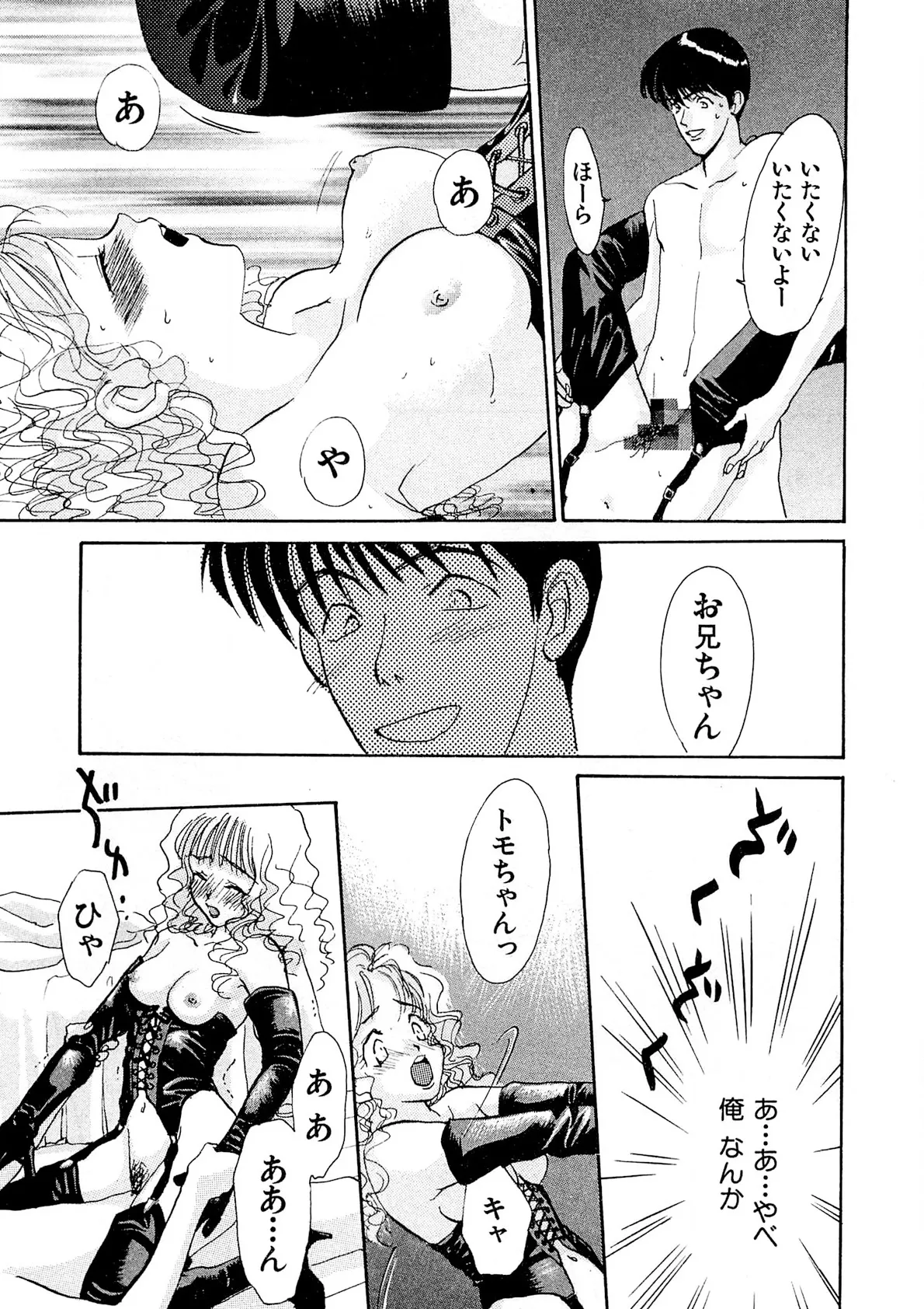 Page 195