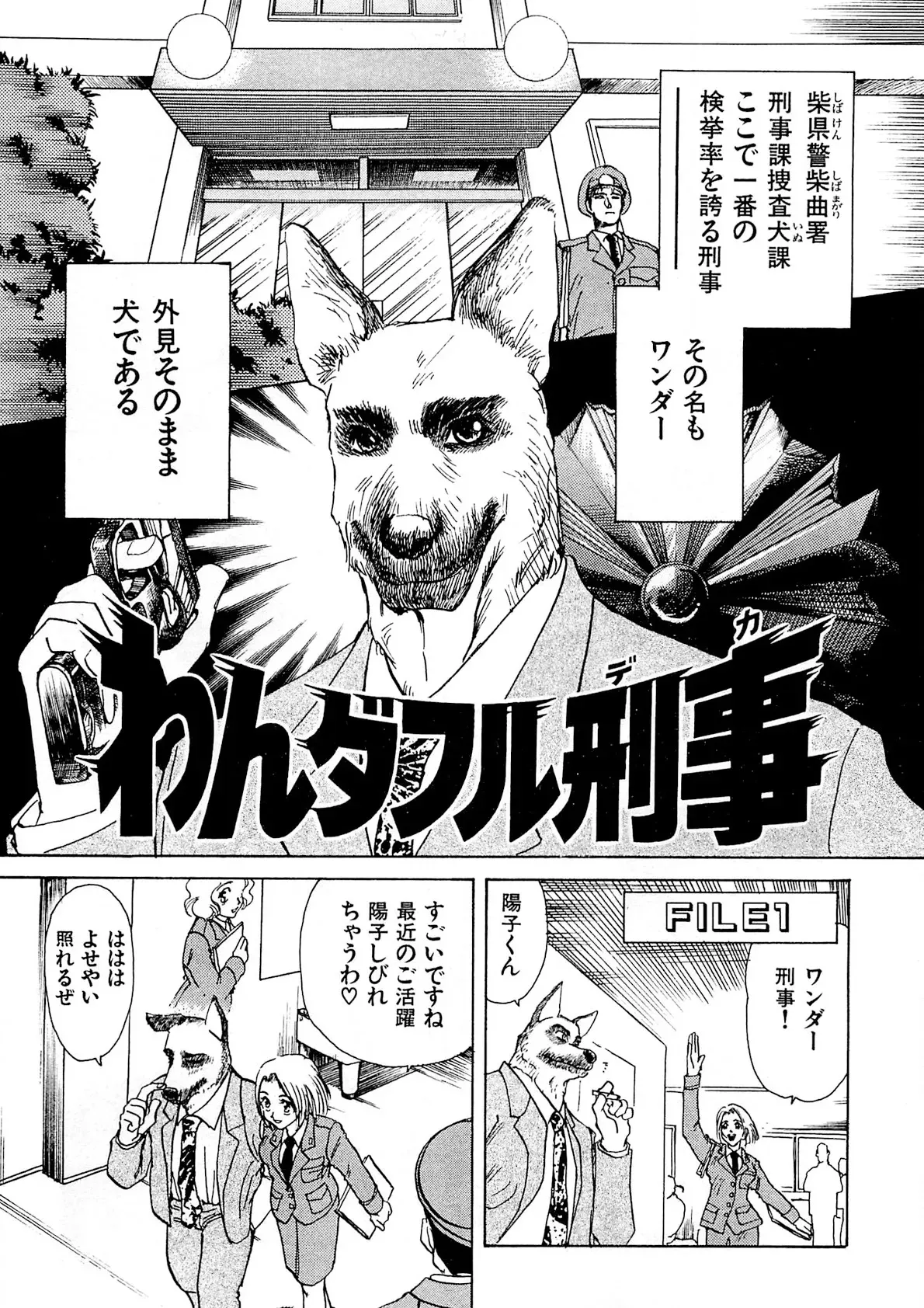 Page 199