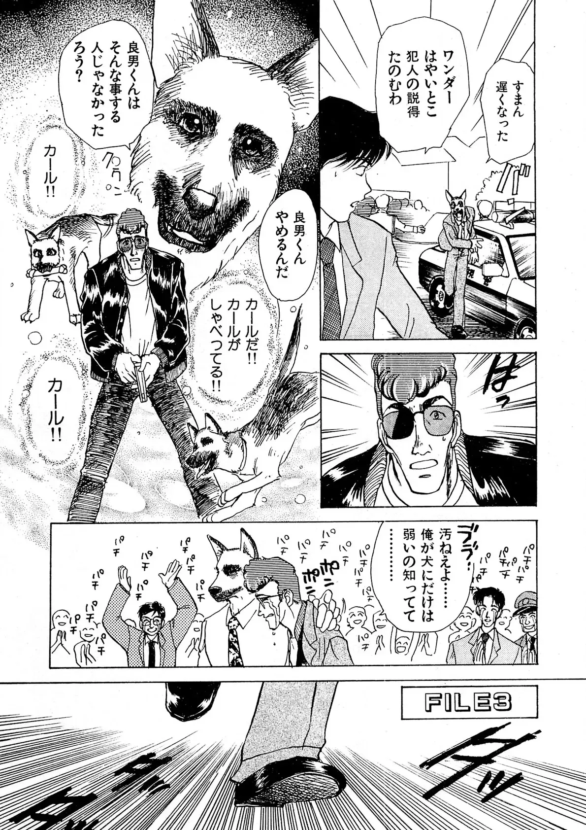 Page 201