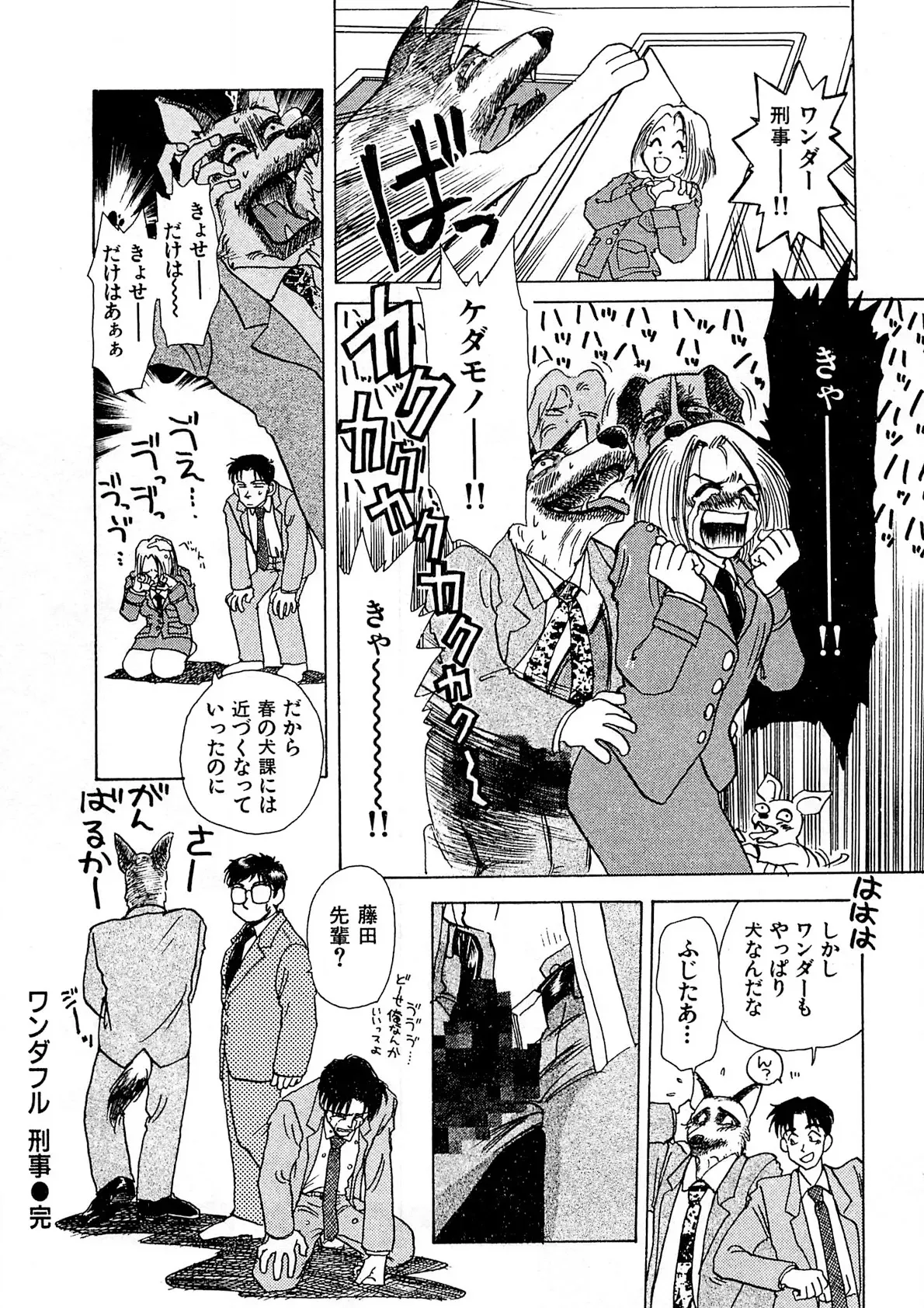 Page 204