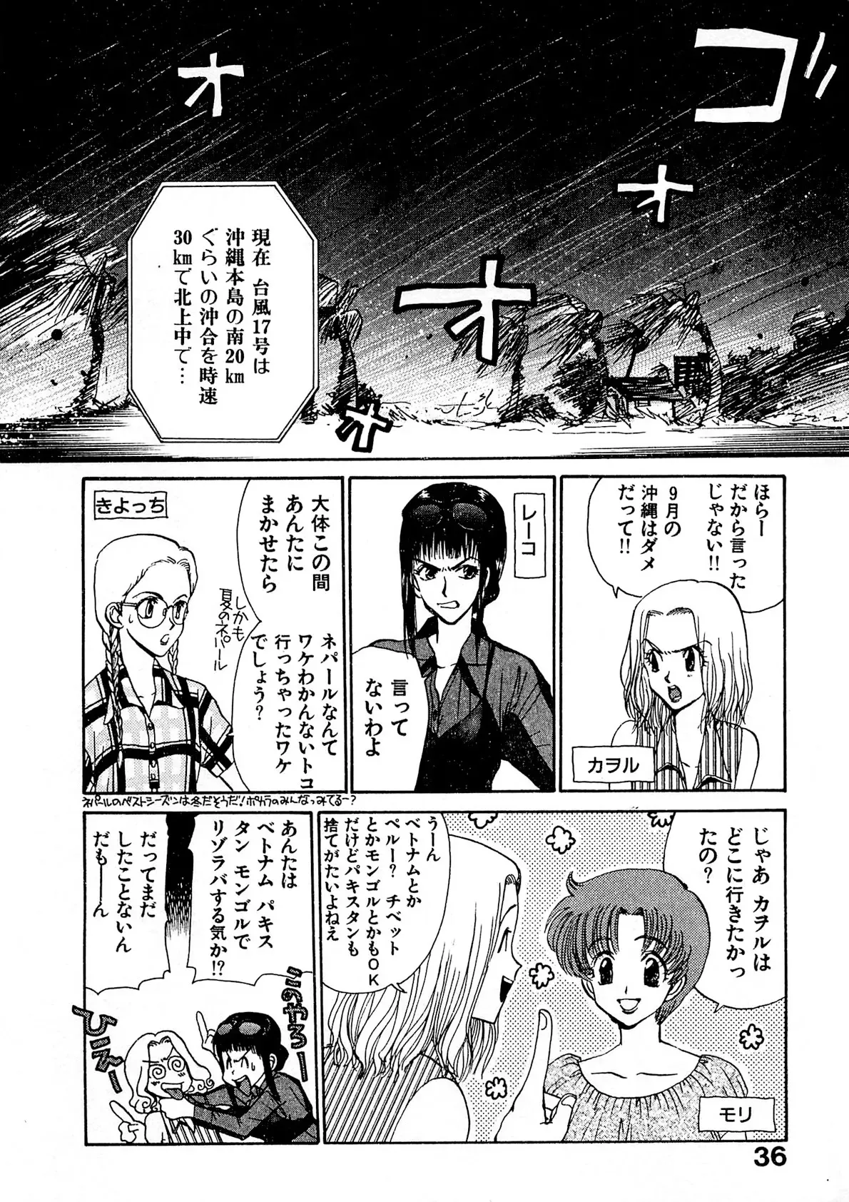 Page 36