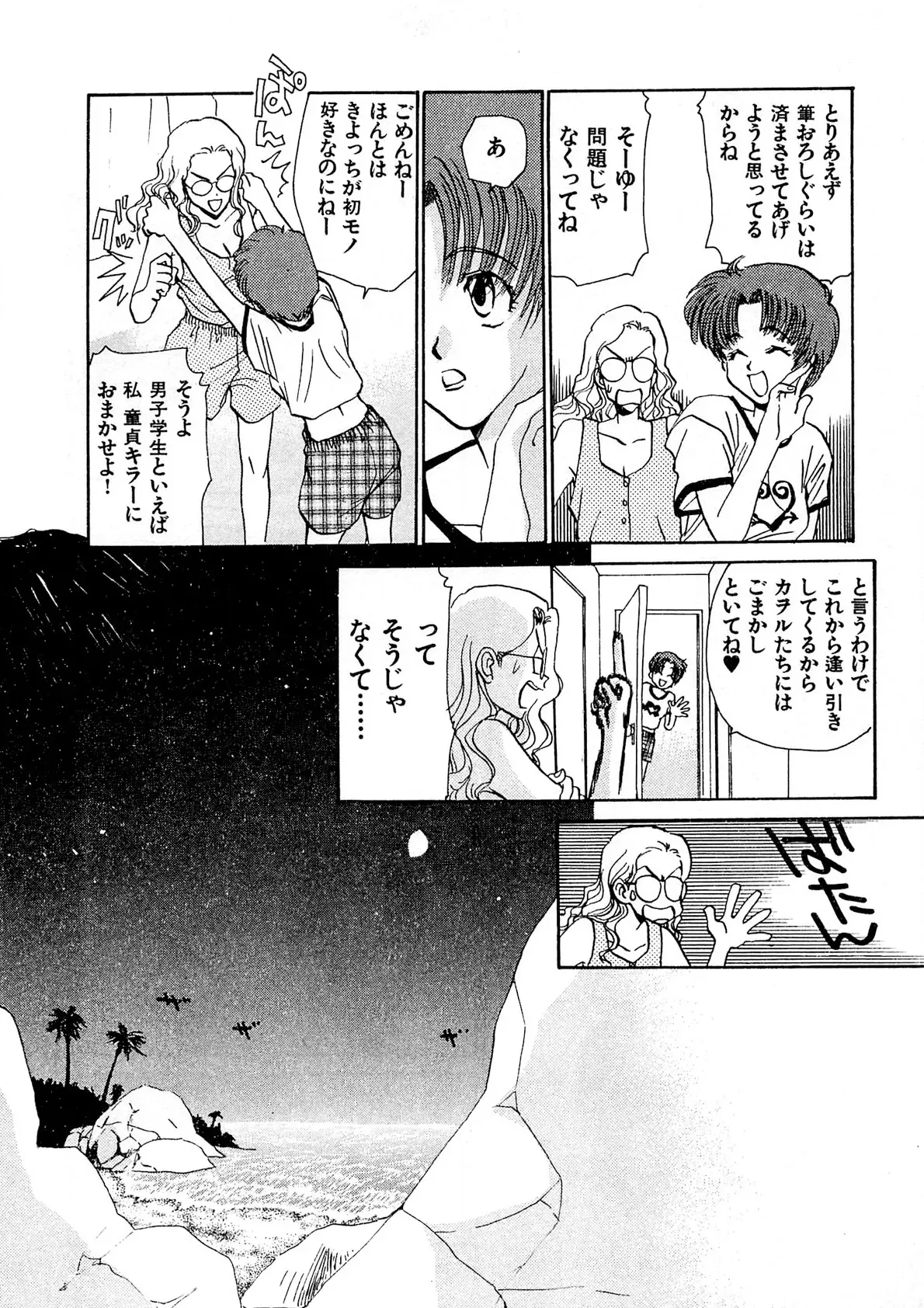 Page 44