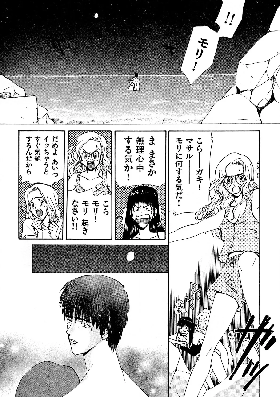Page 51