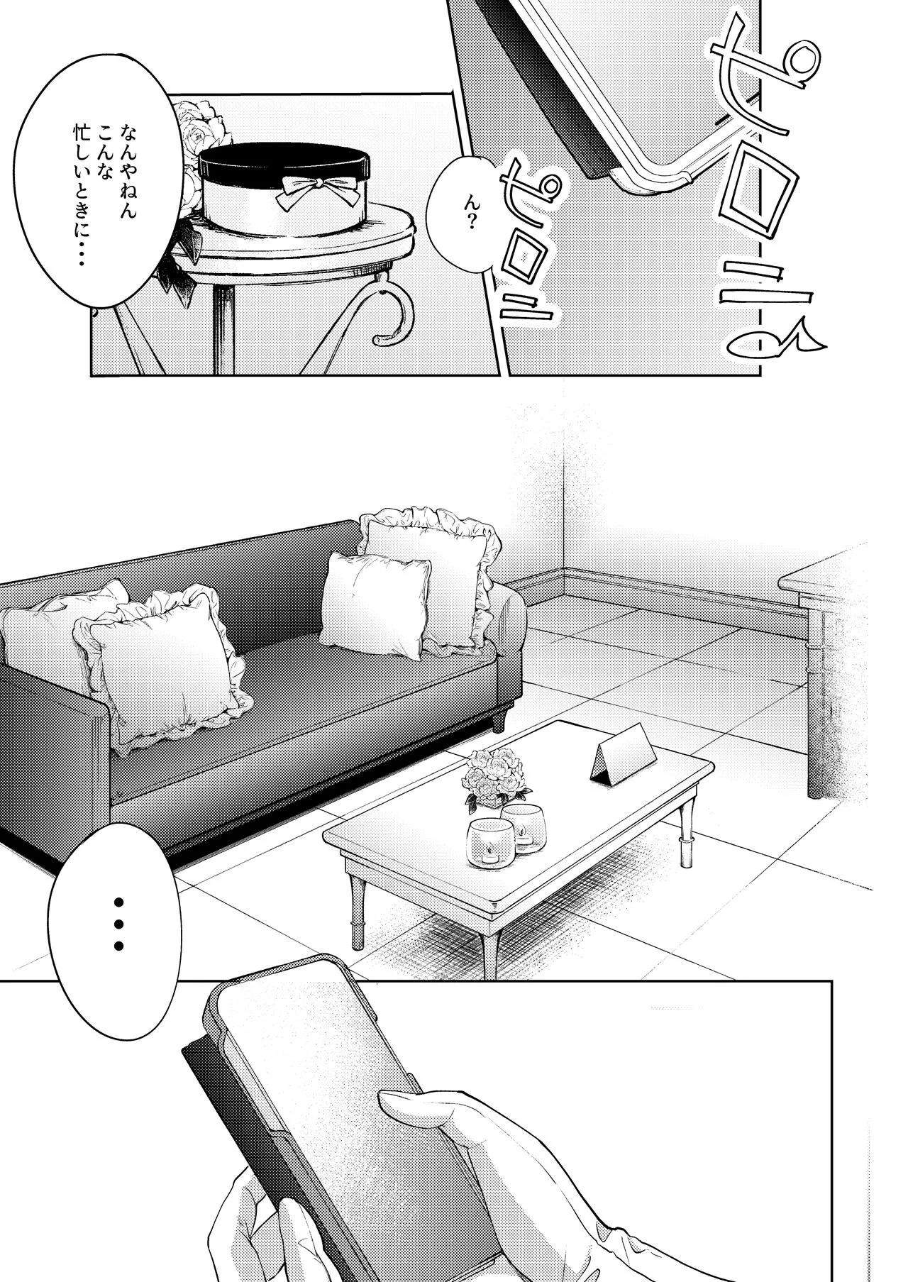 Page 116