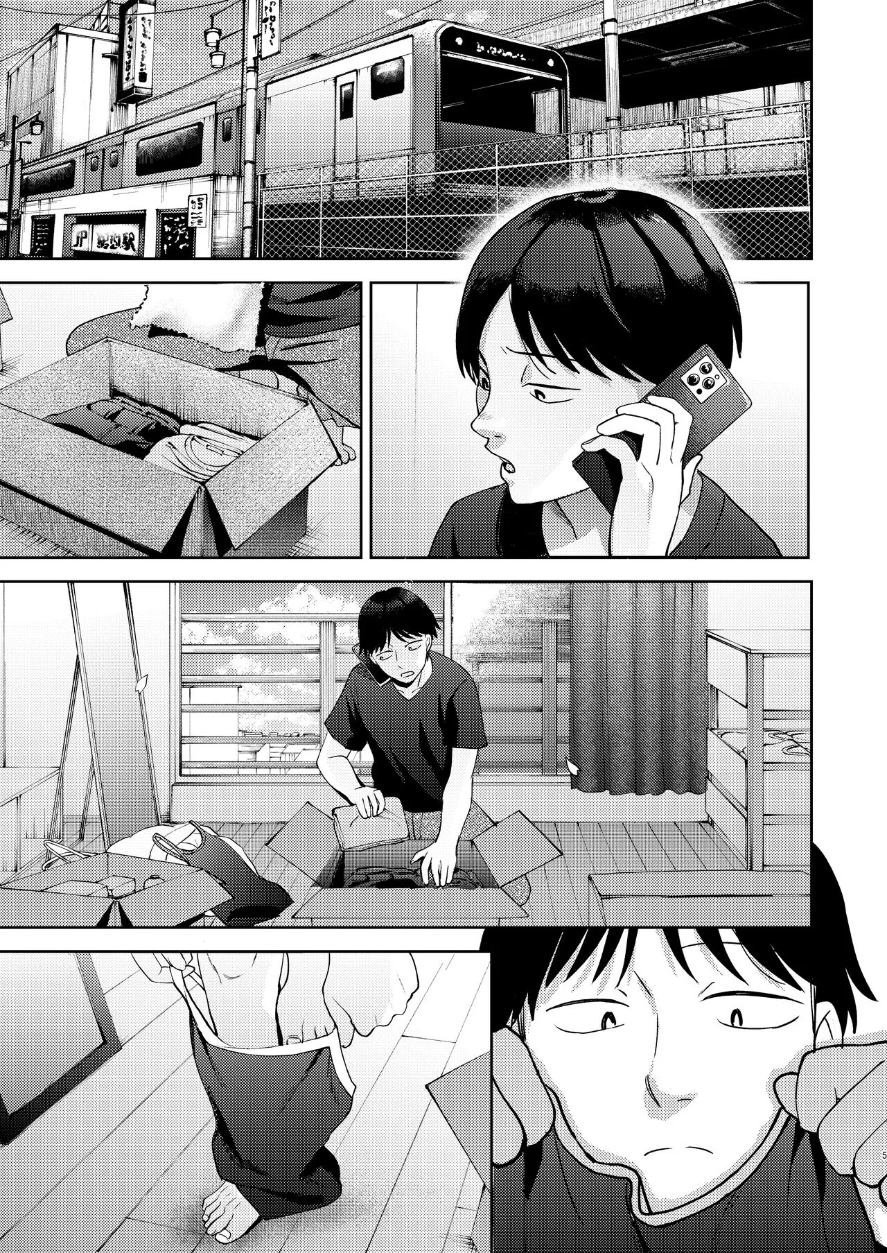 Page 124