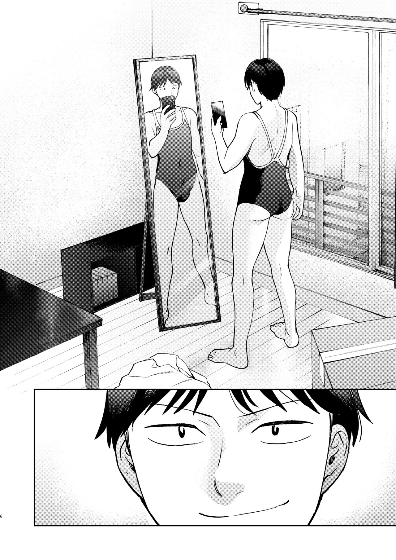 Page 125