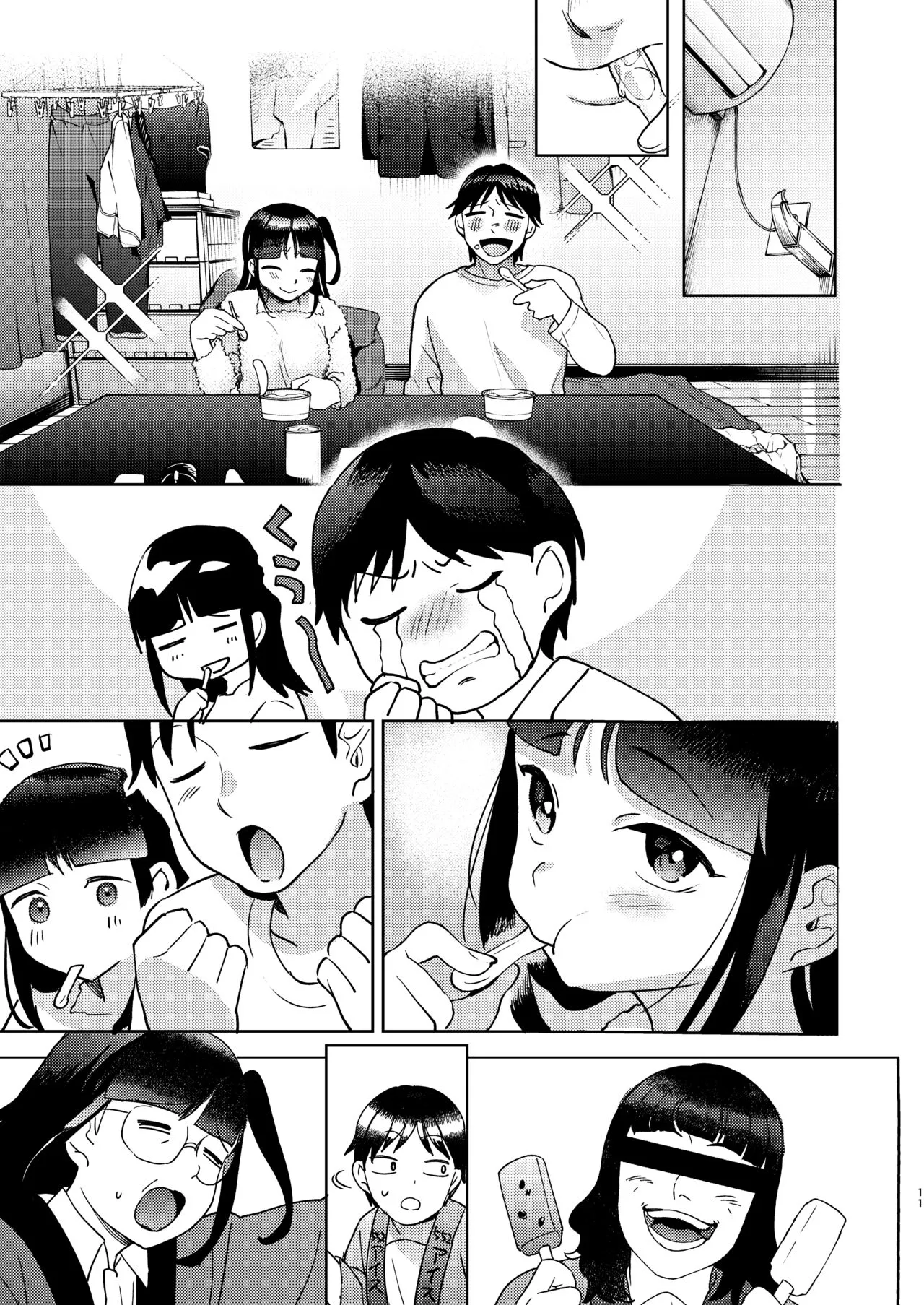 Page 130