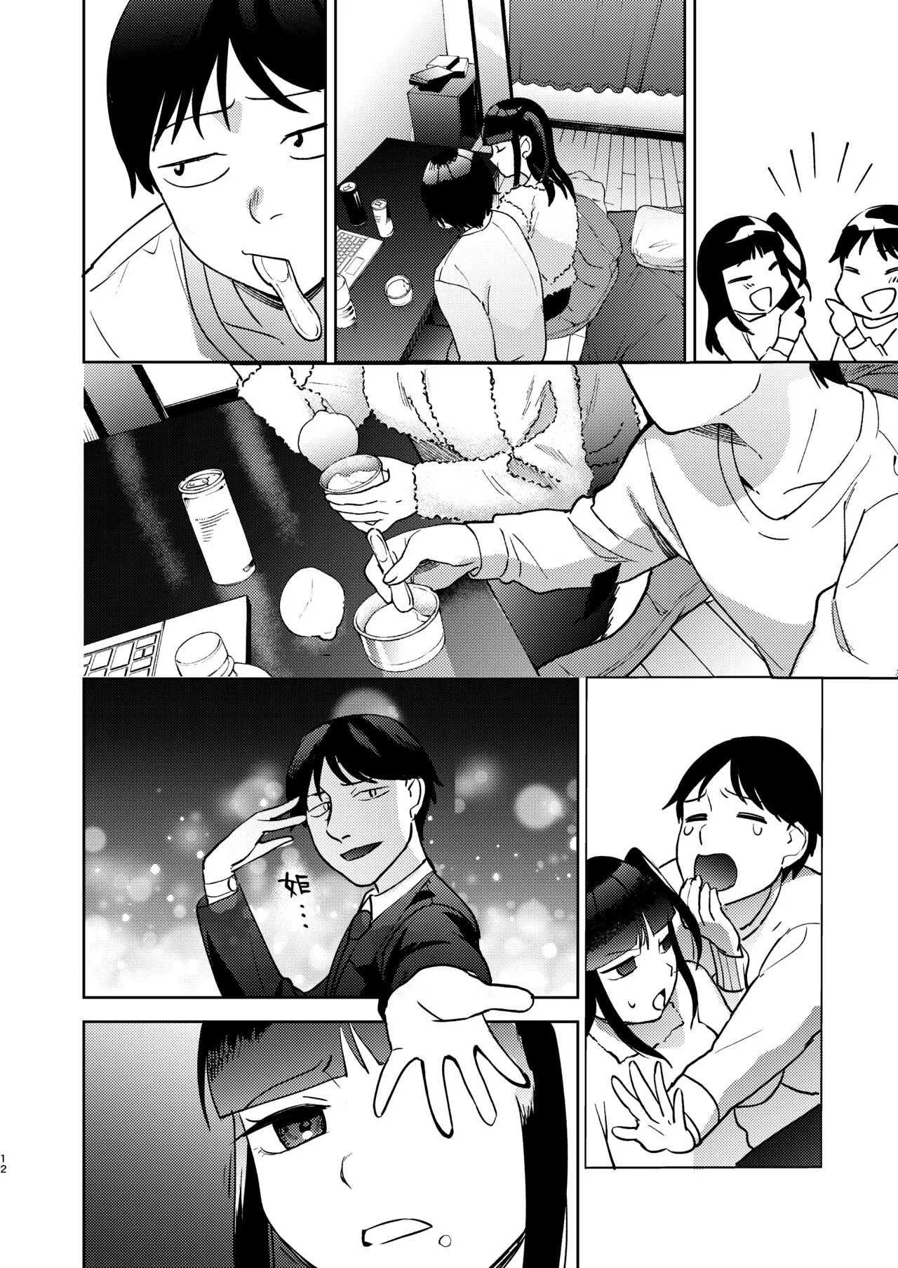 Page 131