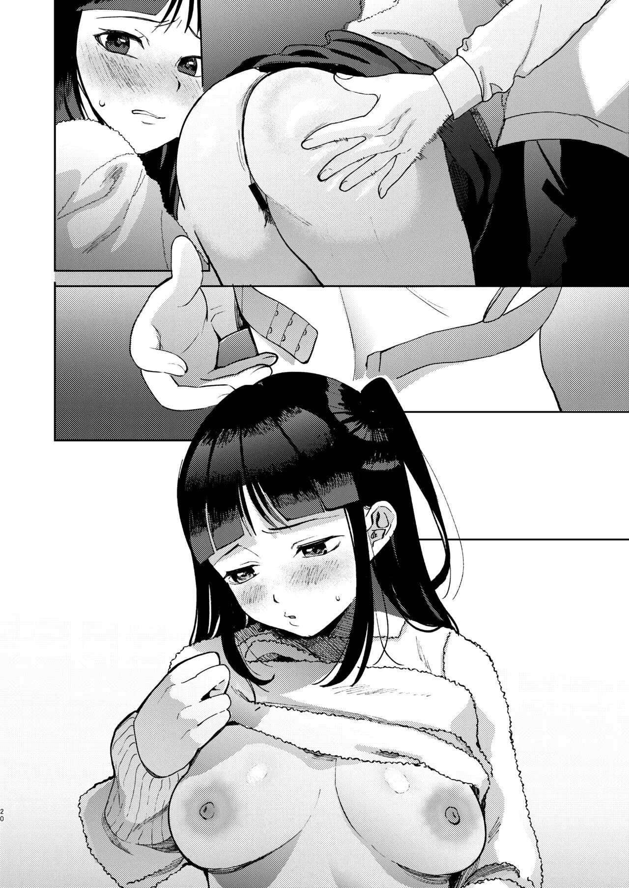 Page 139