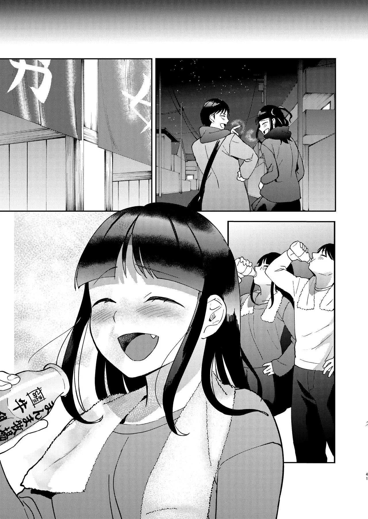 Page 160