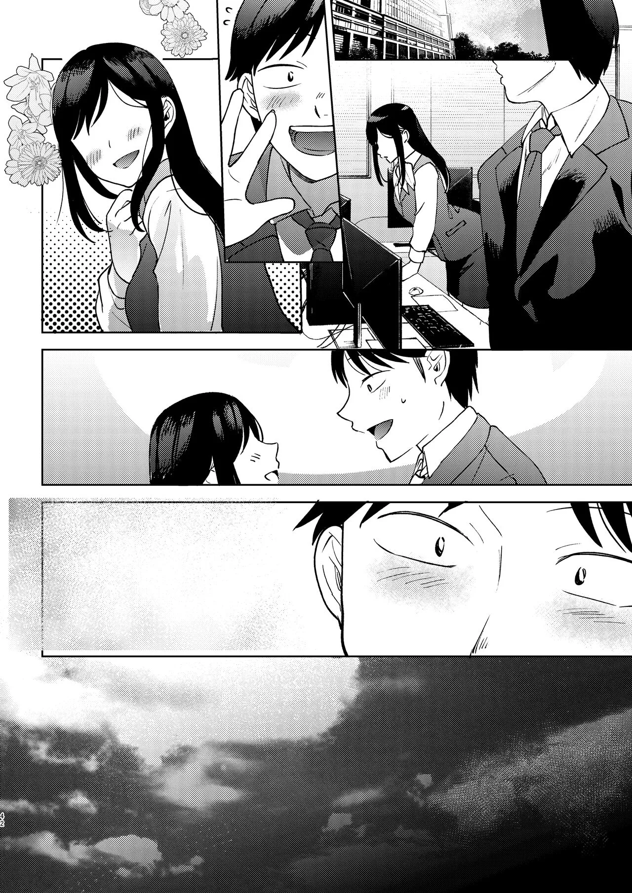 Page 161