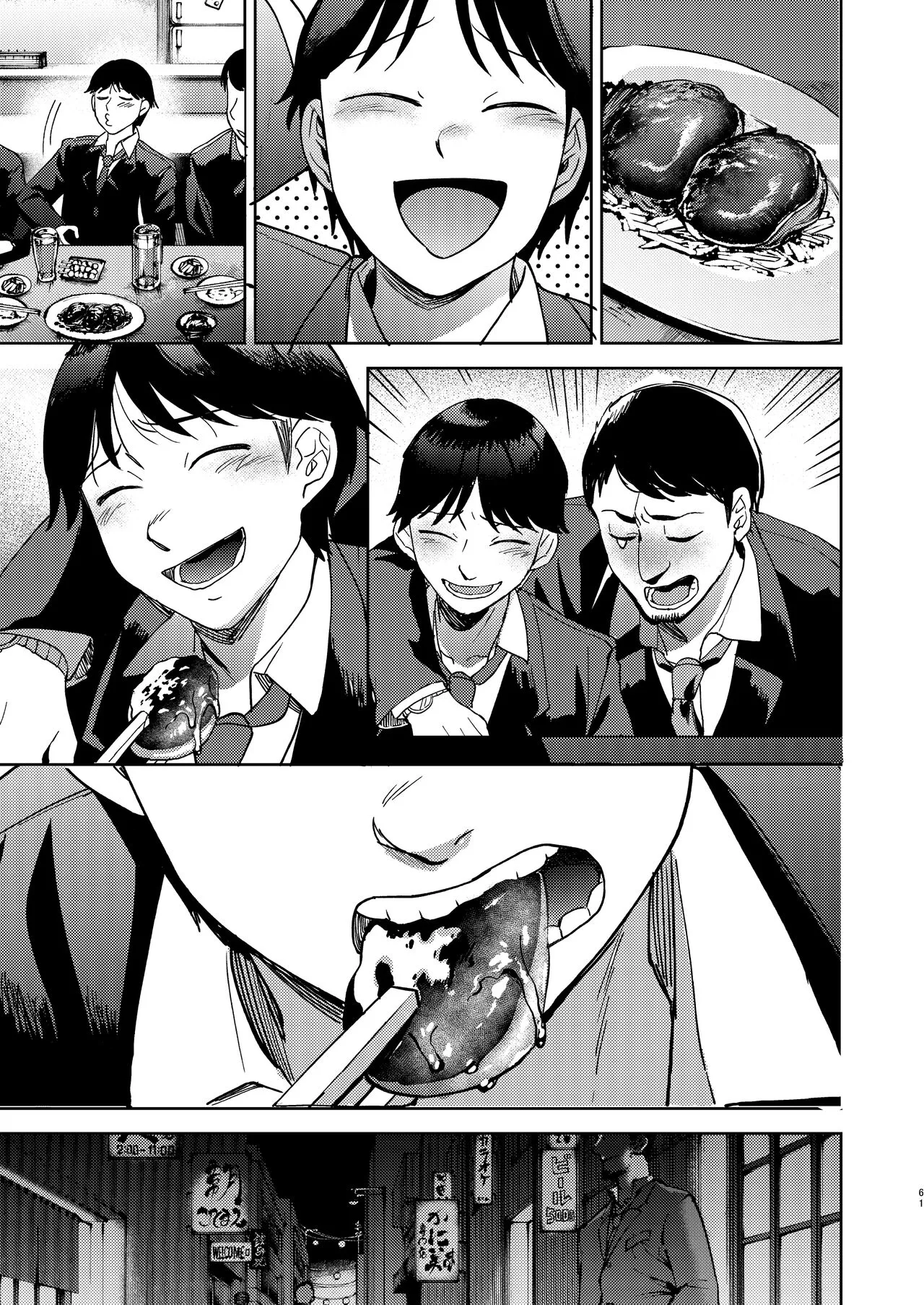 Page 180