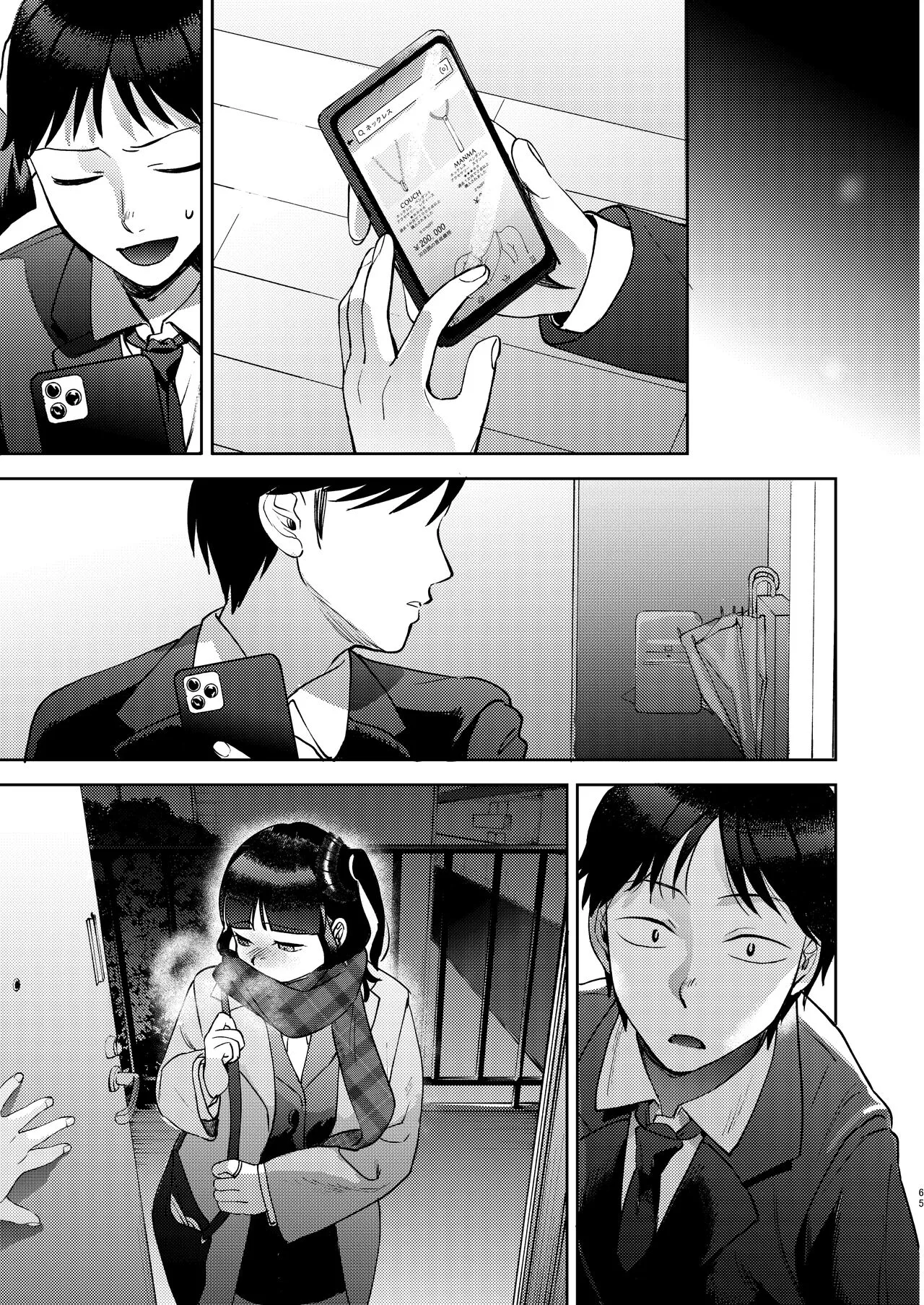Page 184